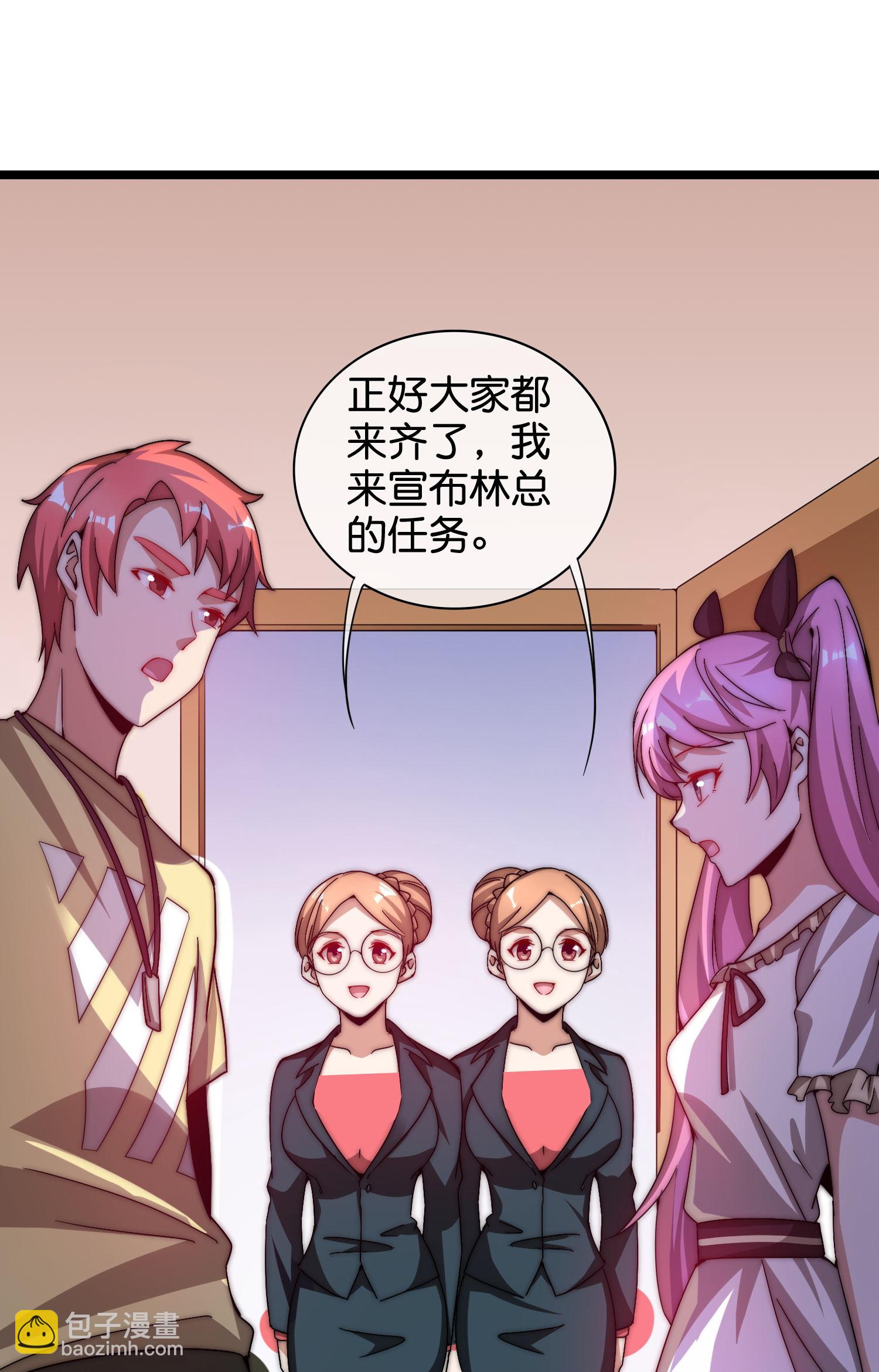 第327话 小哥，办卡吗？13
