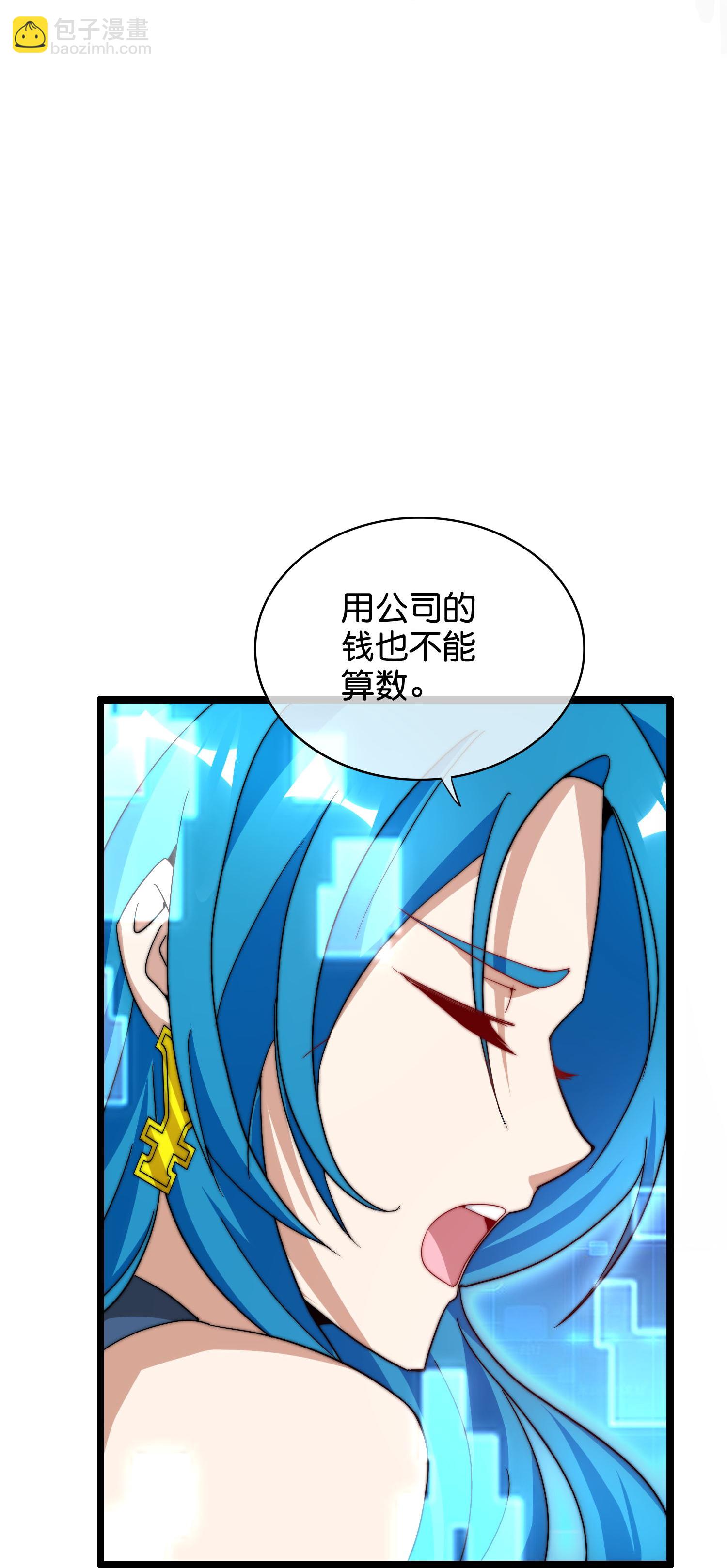 第327话 小哥，办卡吗？4
