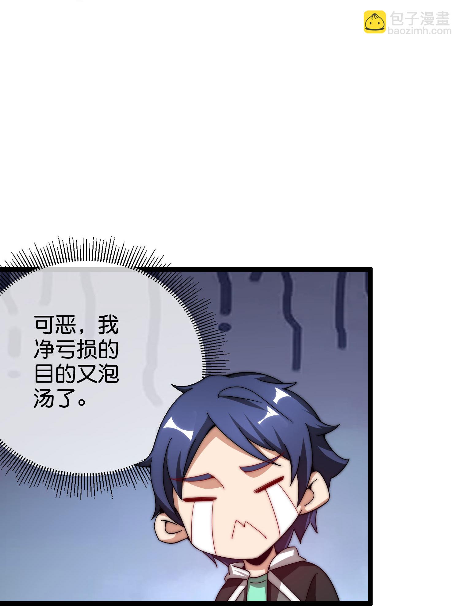 第327话 小哥，办卡吗？9