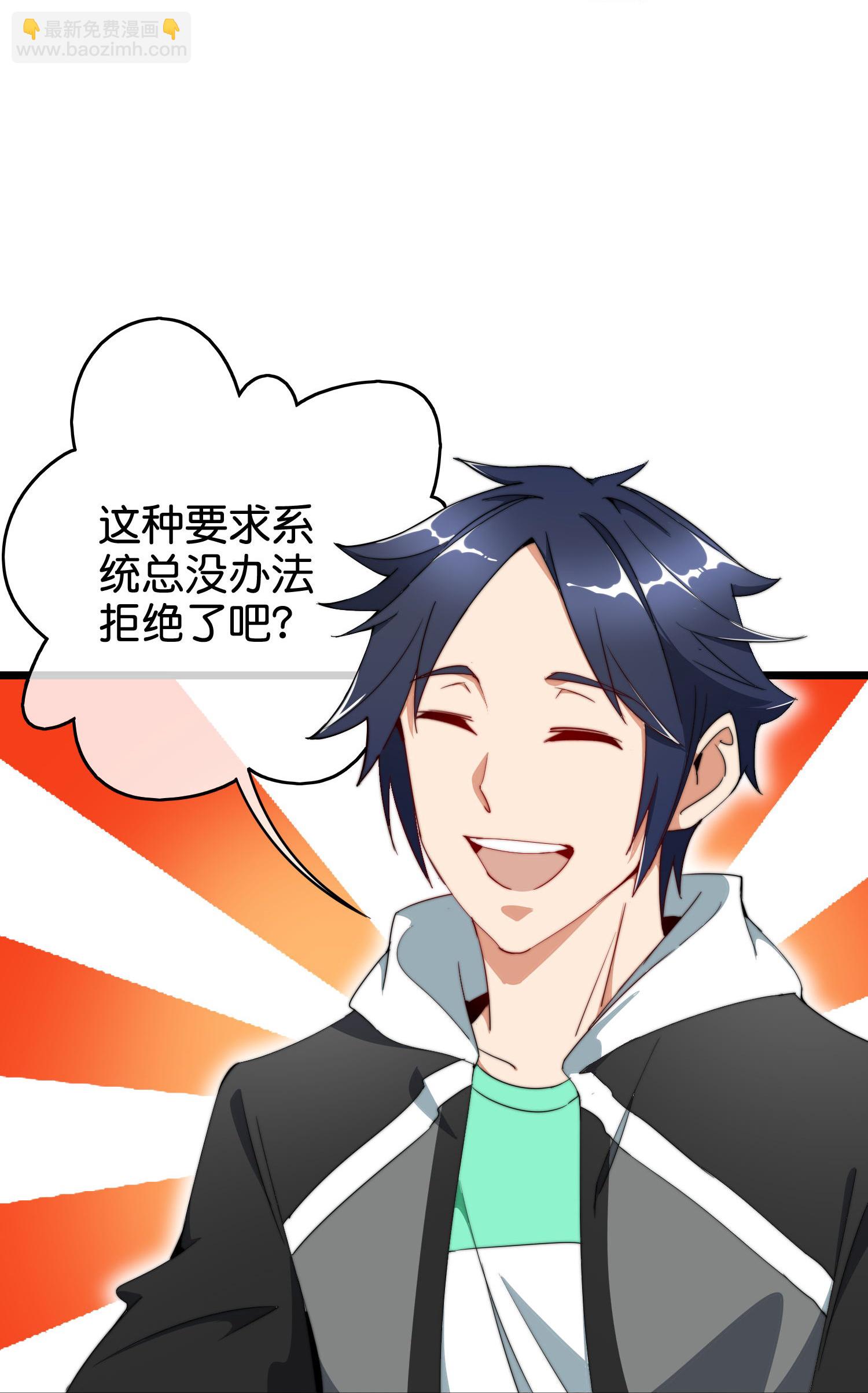 第328话 万物皆可科技化17