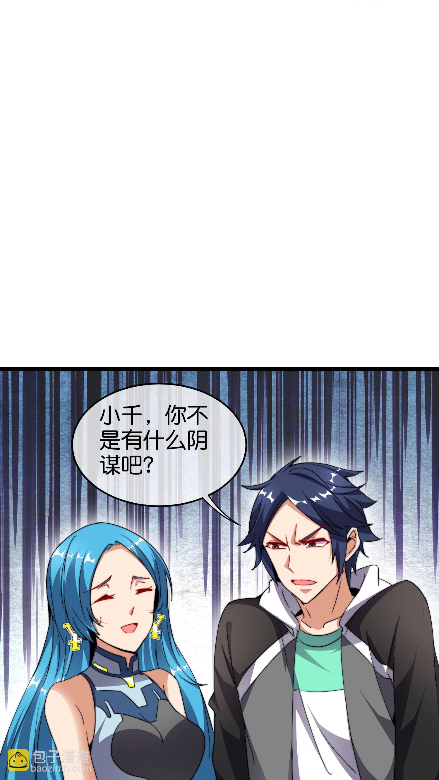 第328话 万物皆可科技化20