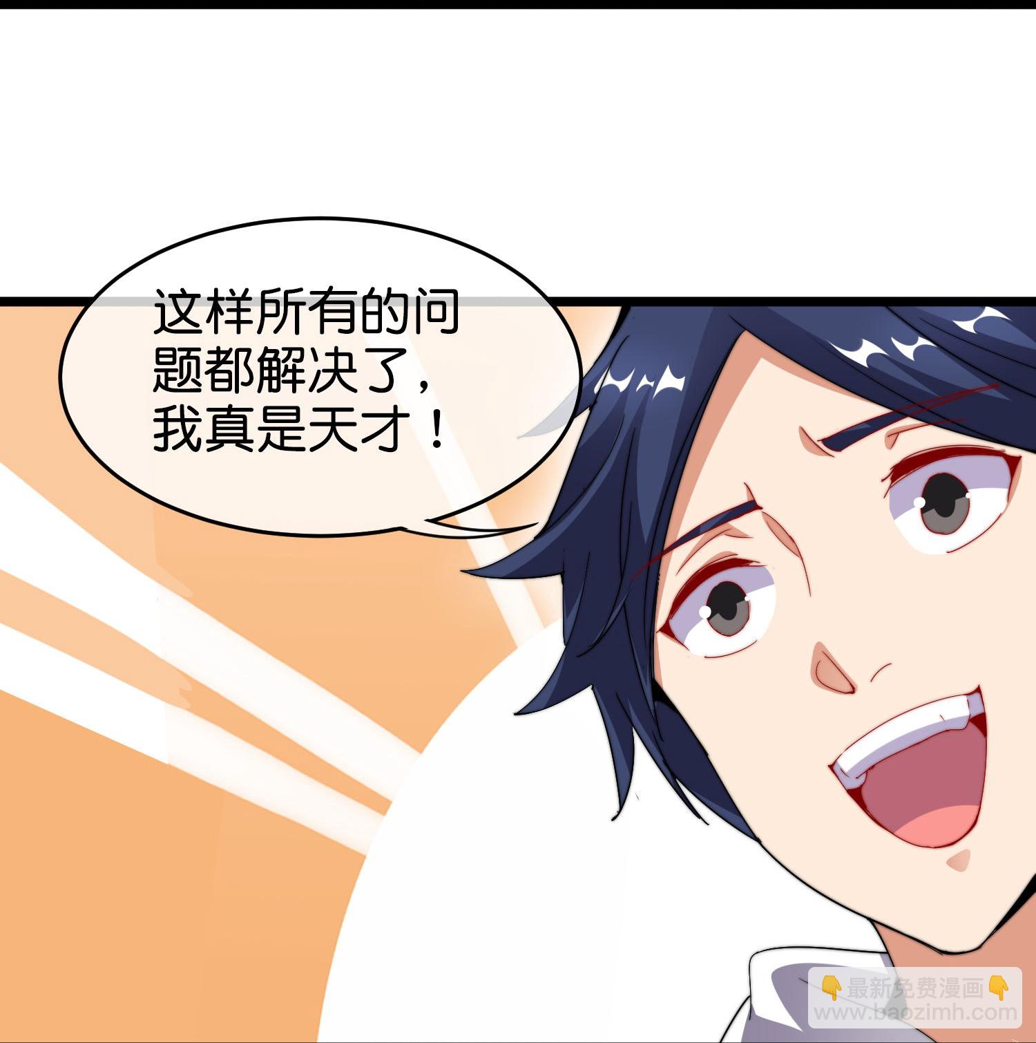 第328话 万物皆可科技化29