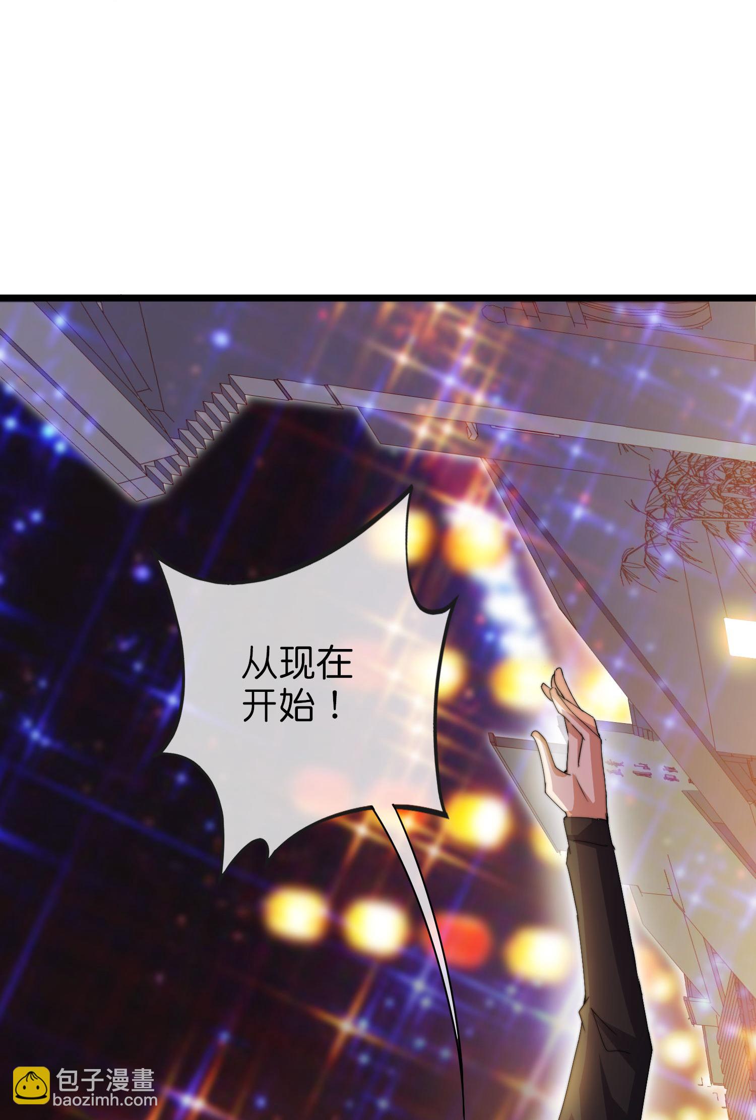 第328话 万物皆可科技化32