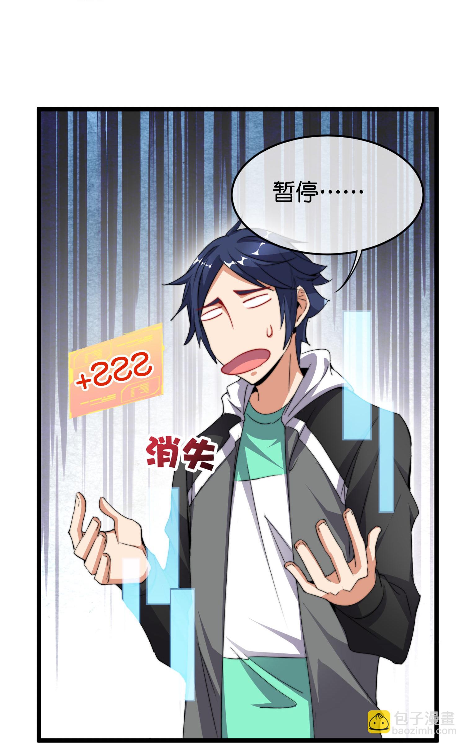 第328话 万物皆可科技化7