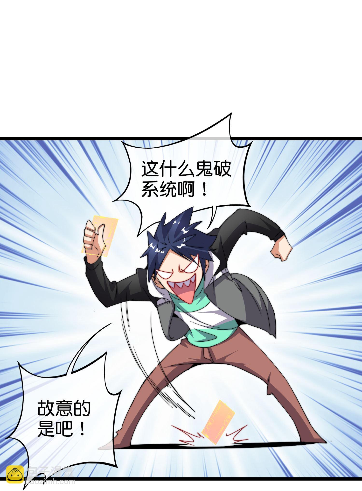 第328话 万物皆可科技化8