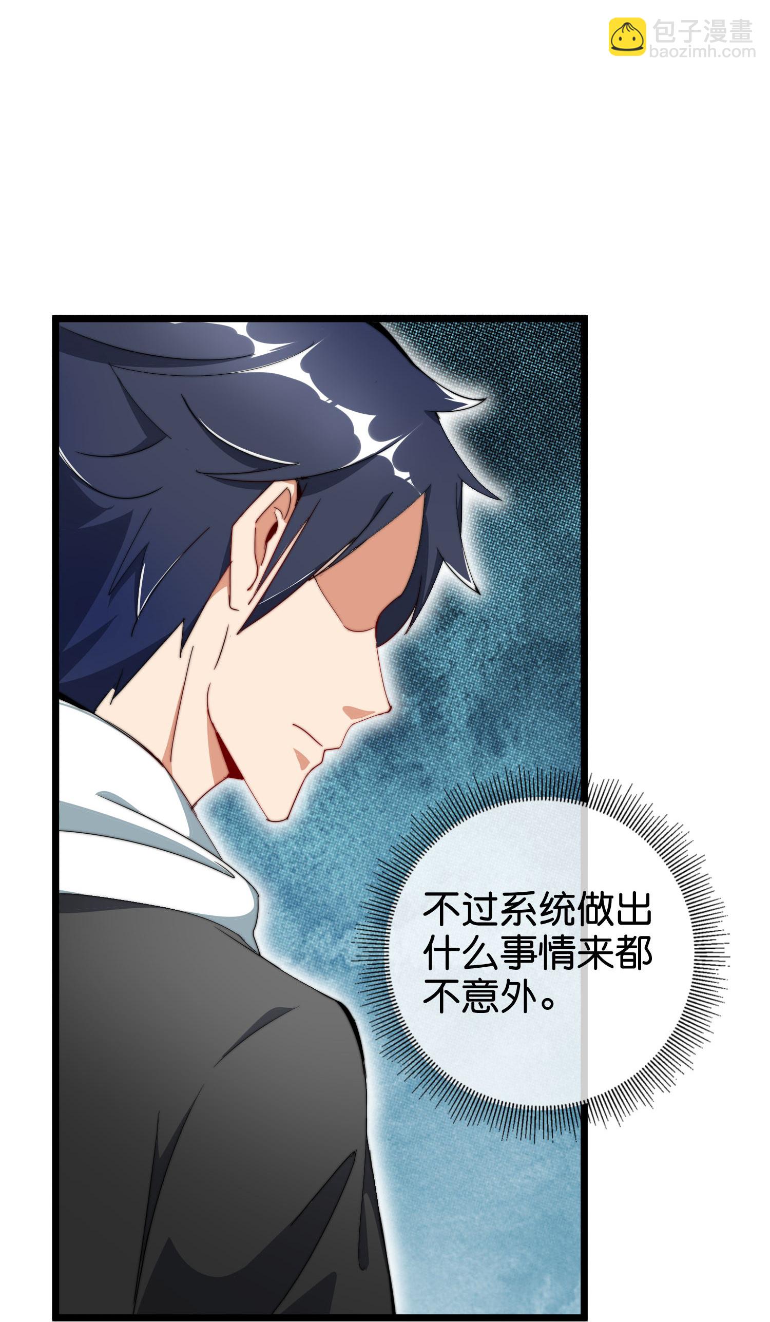 第328话 万物皆可科技化9