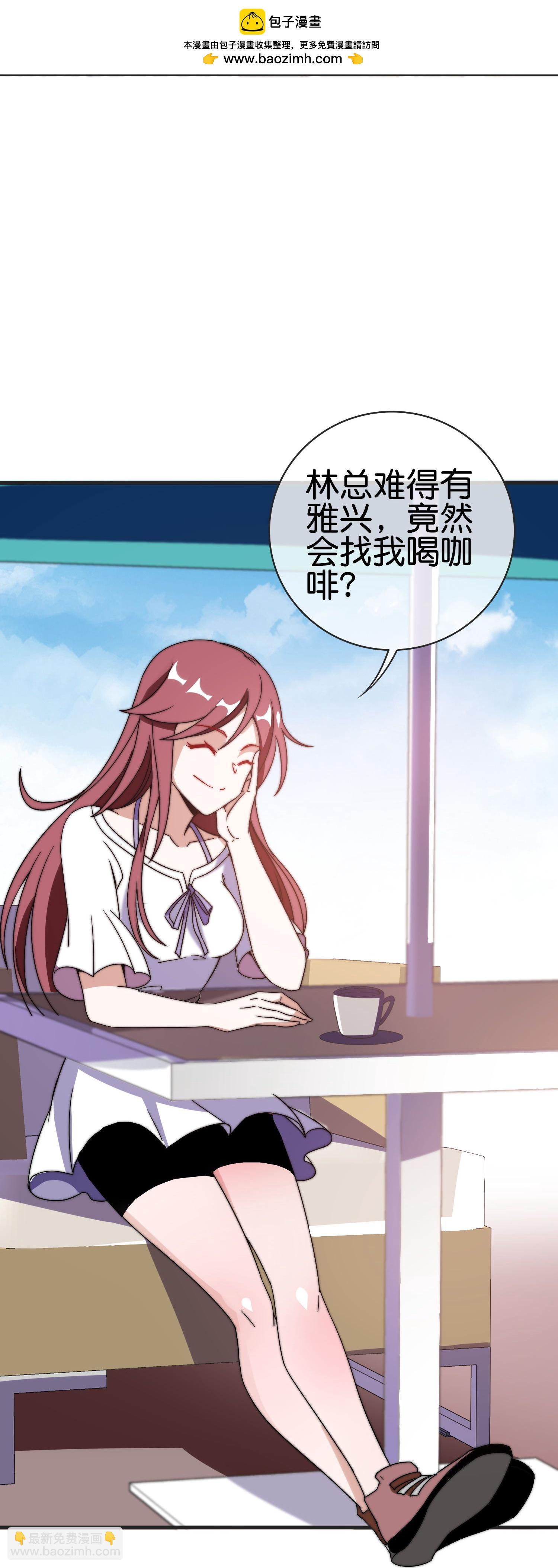 第329话 真正的科技1