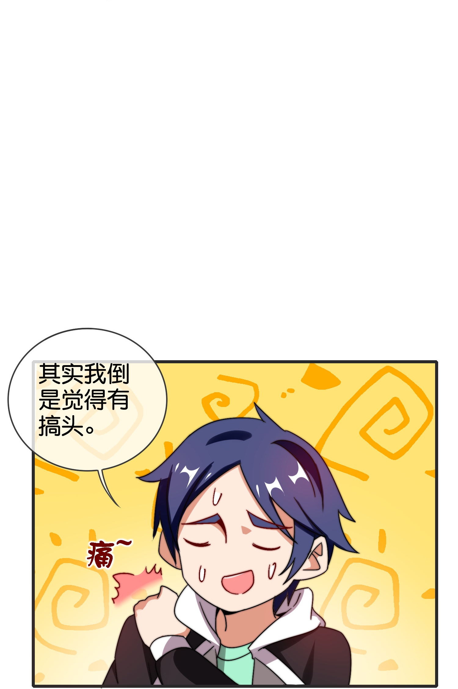 第329话 真正的科技16