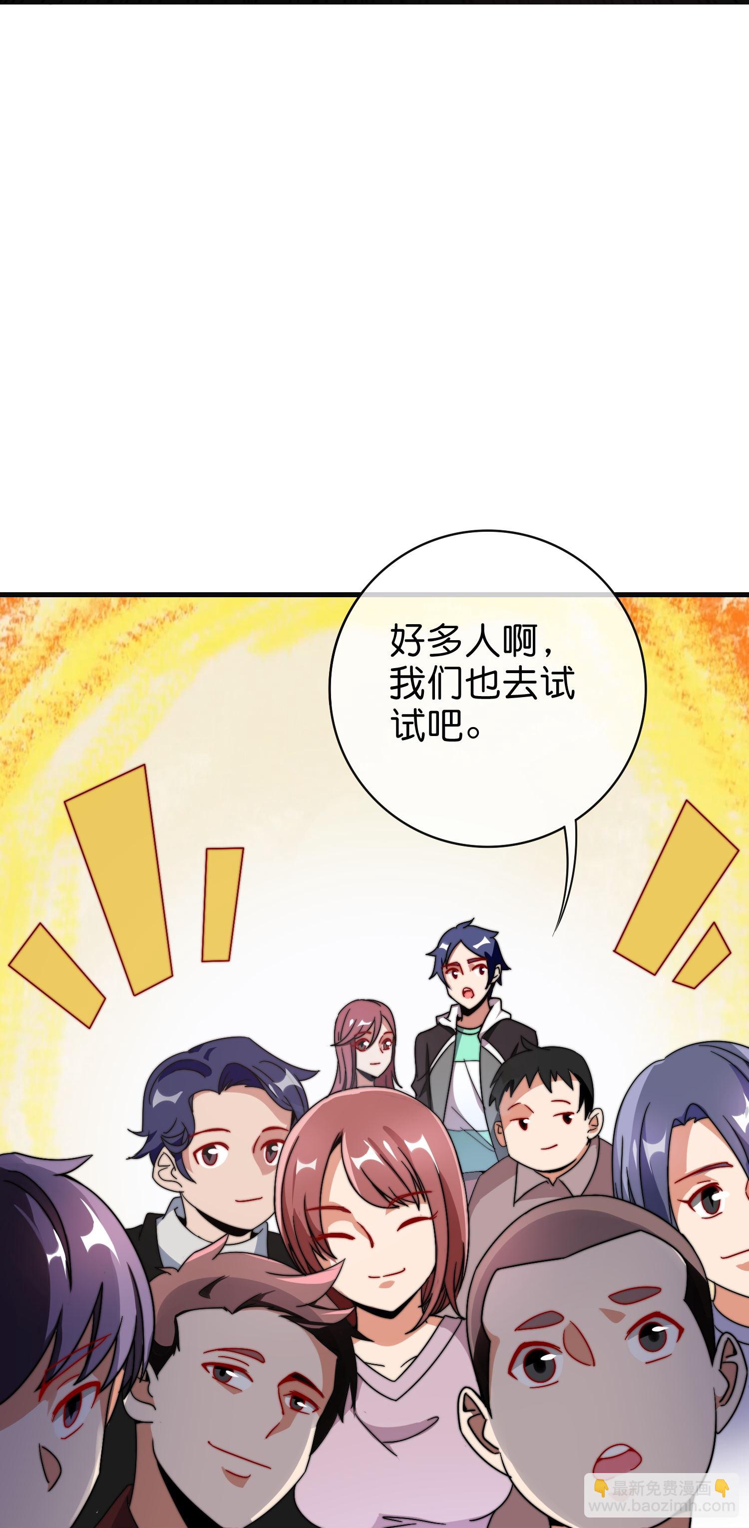 第329话 真正的科技23