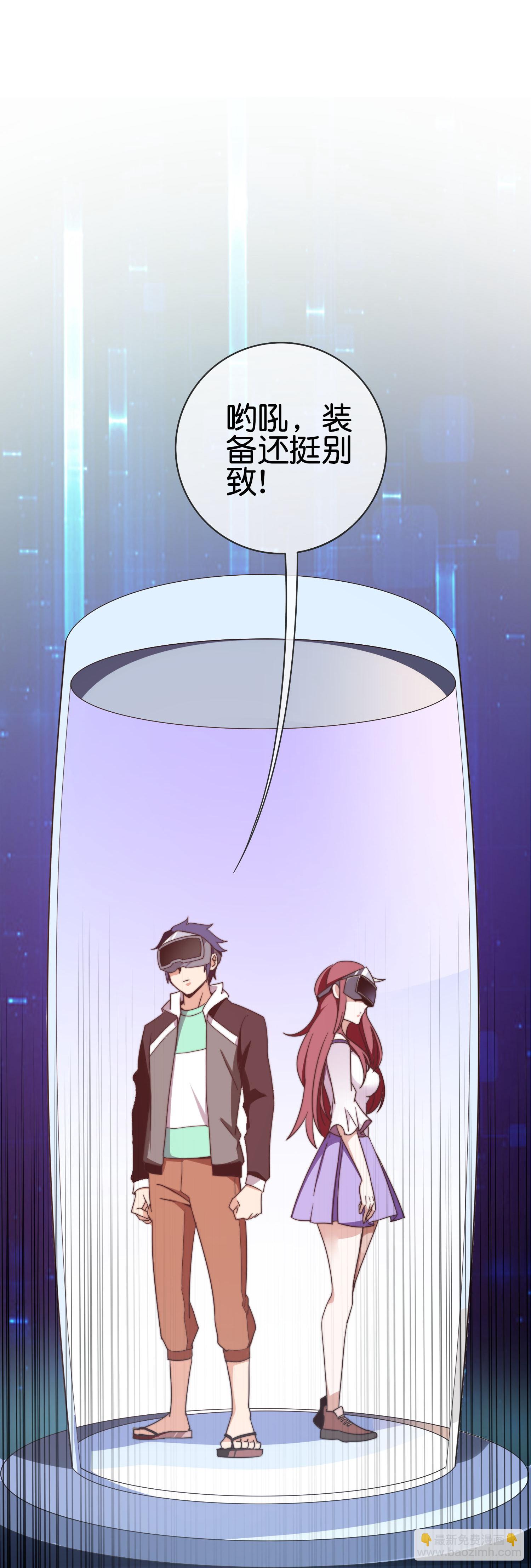 第329话 真正的科技26