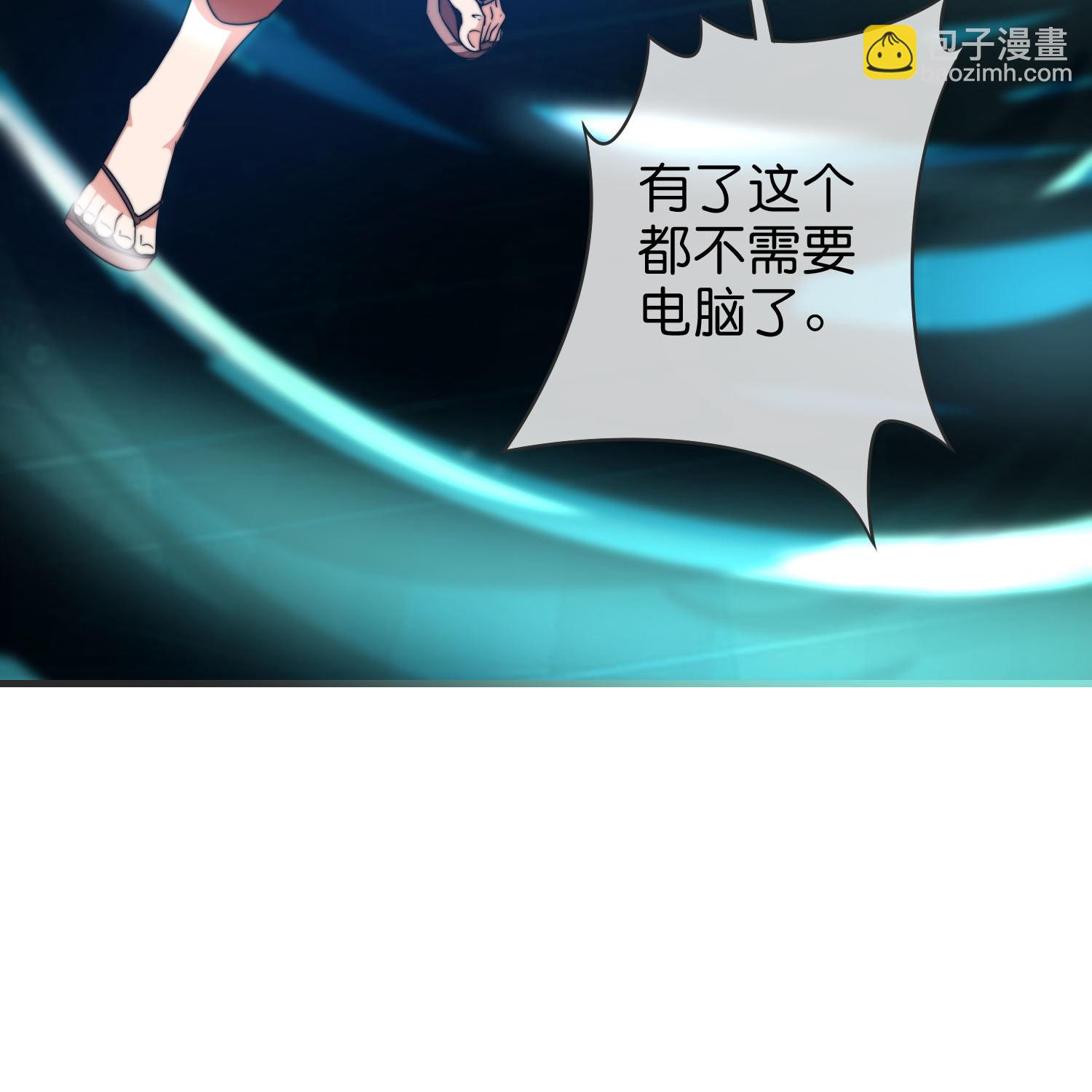 第329话 真正的科技29