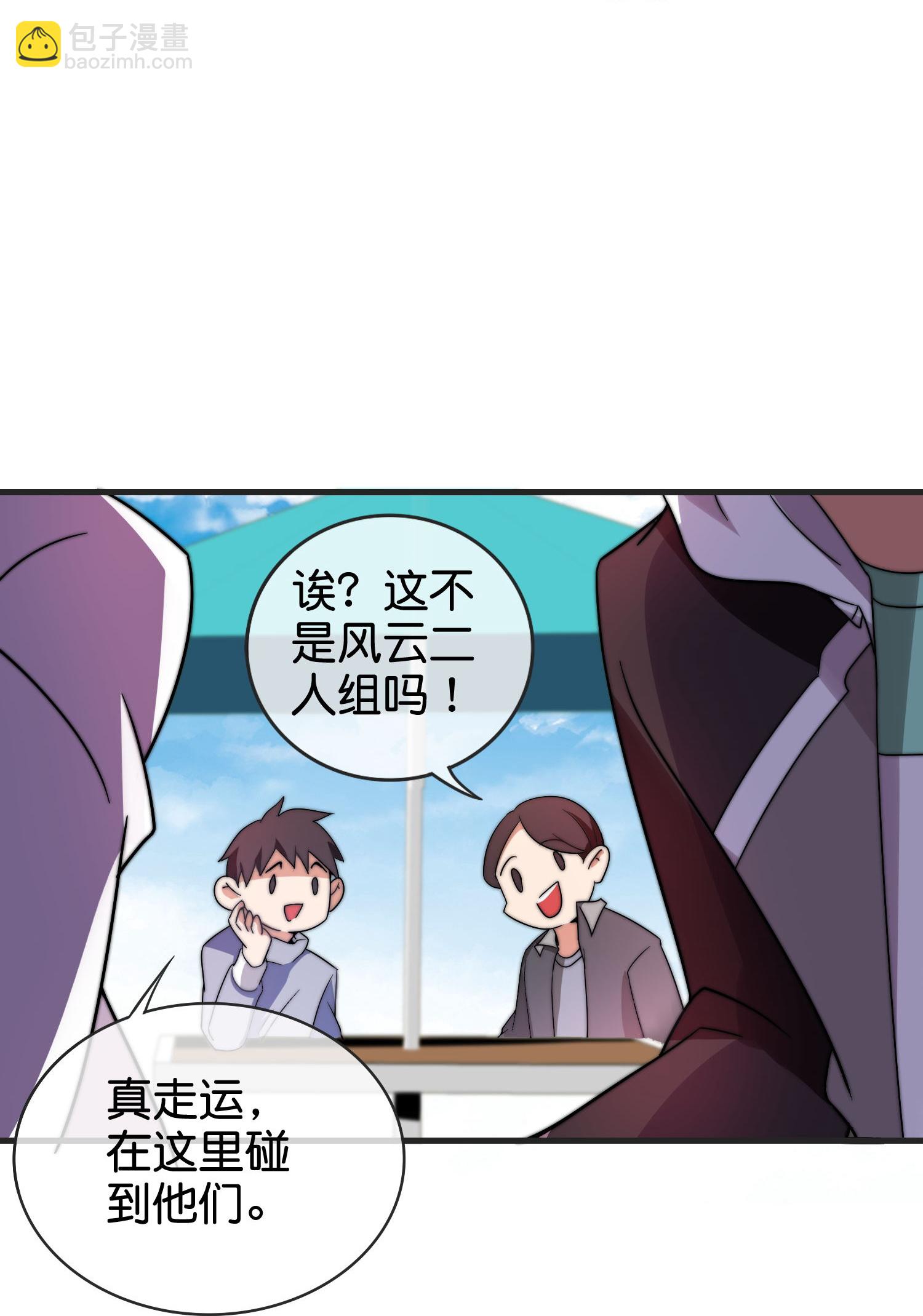 第329话 真正的科技3