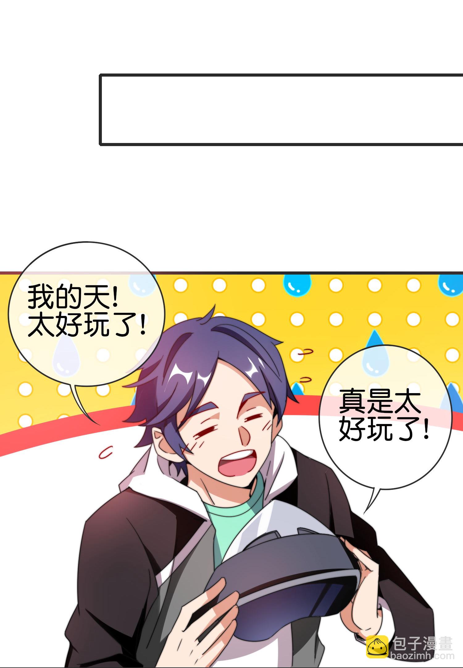 第329话 真正的科技30