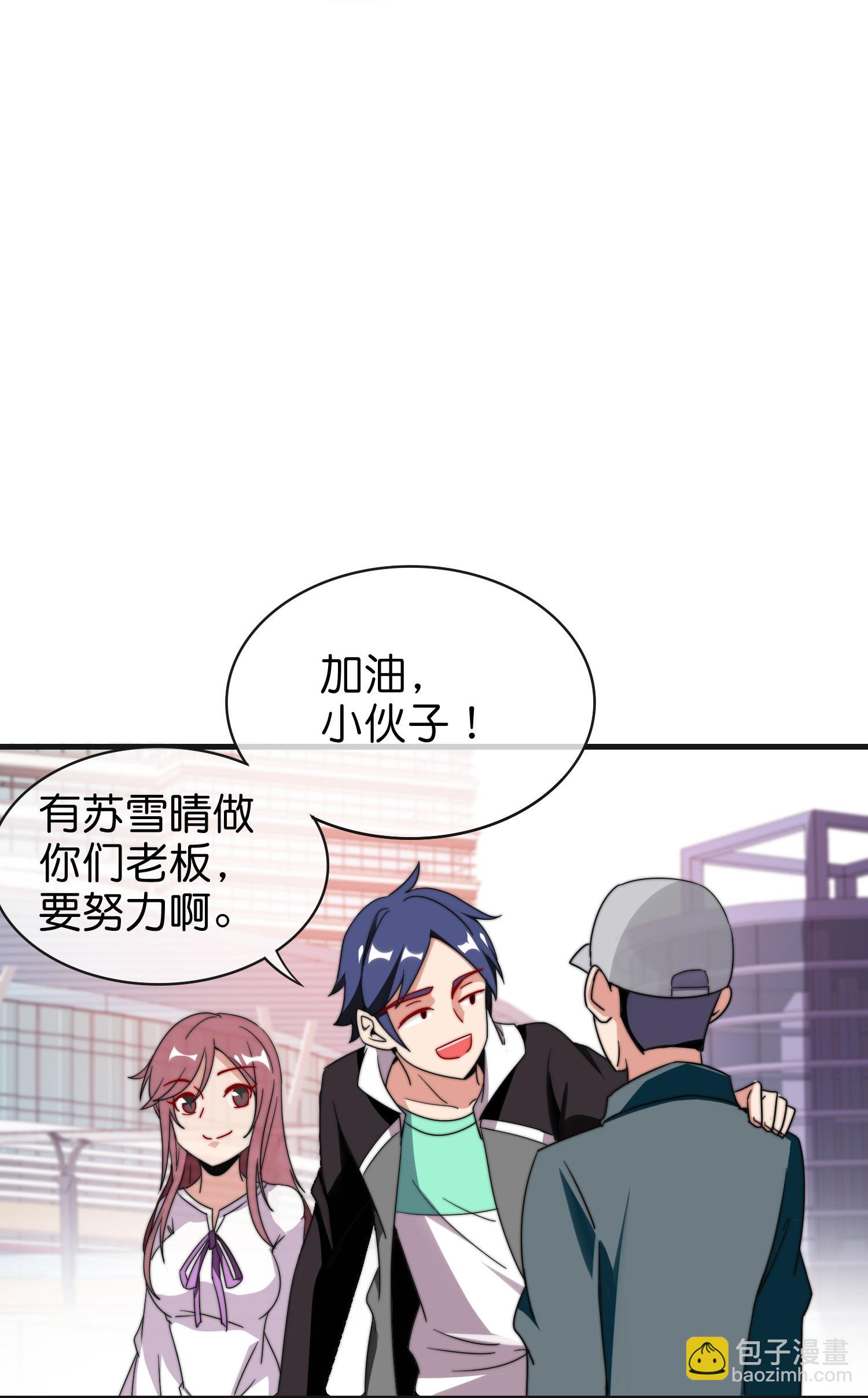 第329话 真正的科技32
