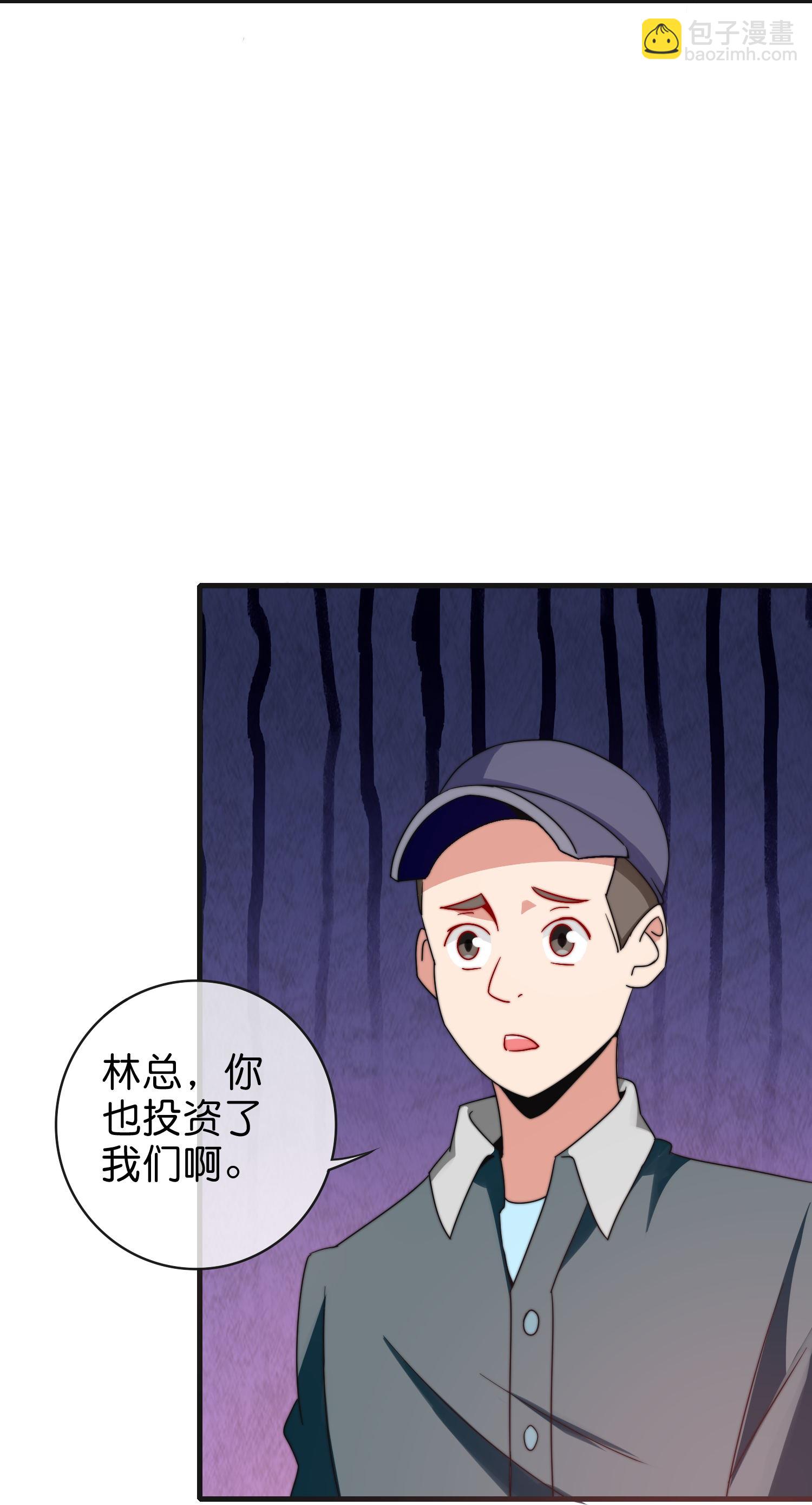 第329话 真正的科技33