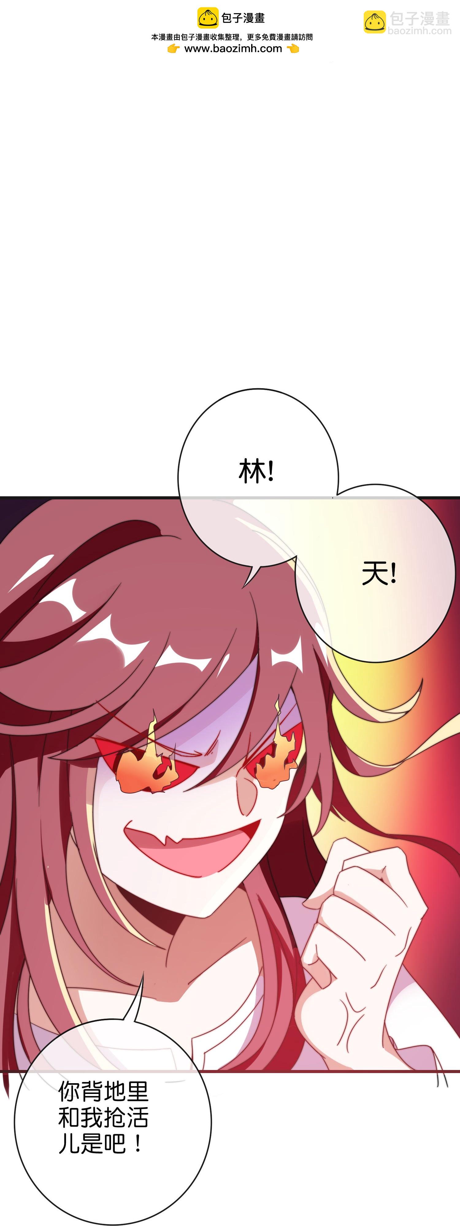 第329话 真正的科技34
