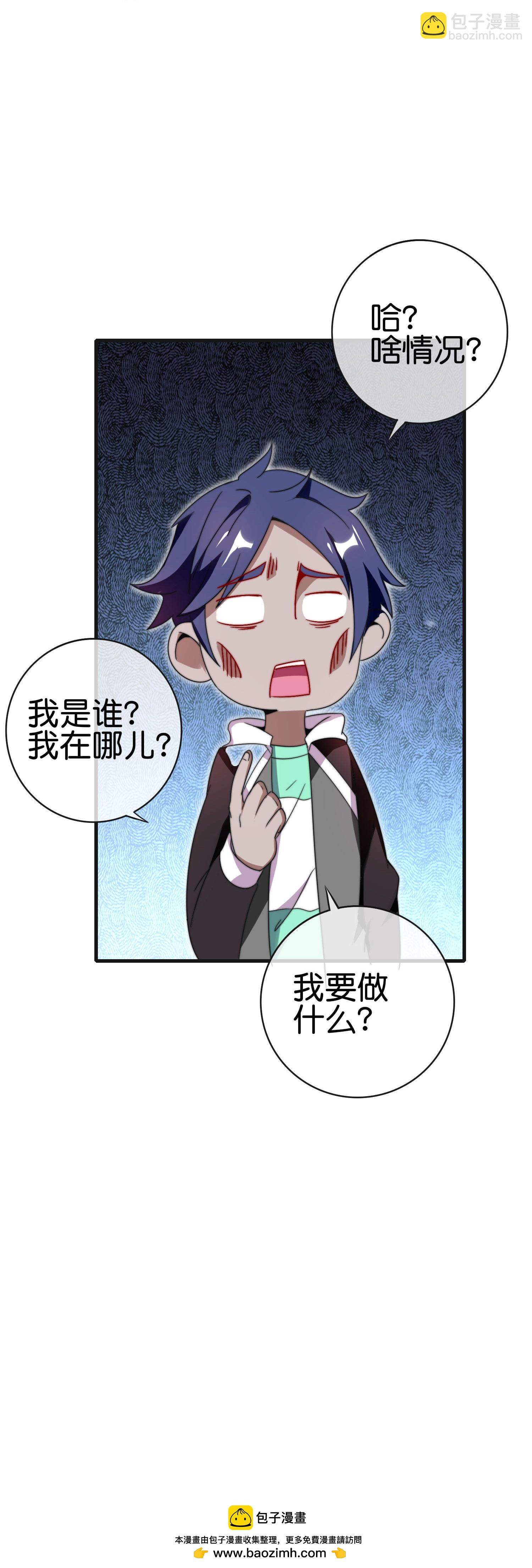 第329话 真正的科技35