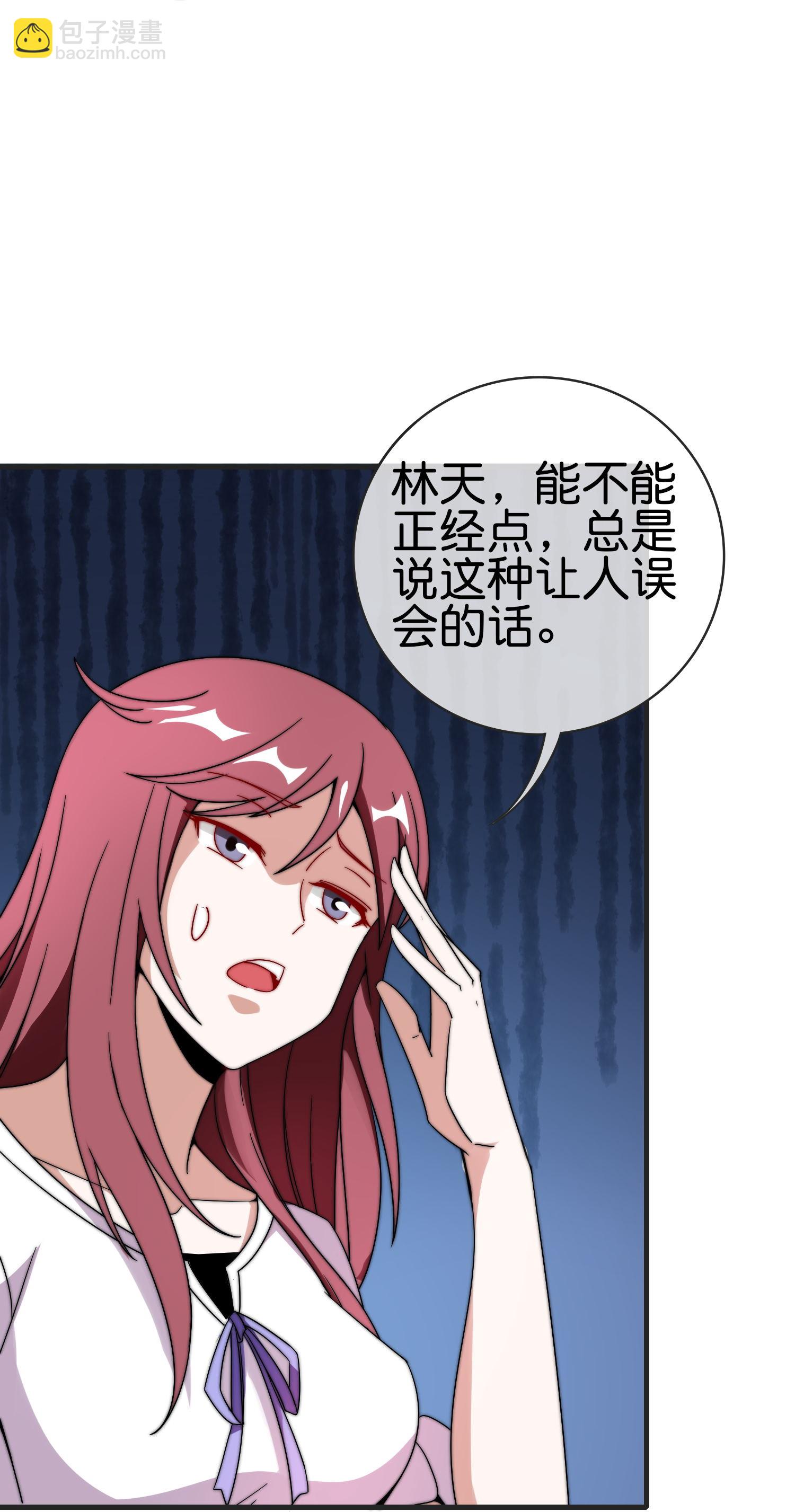 第329话 真正的科技4