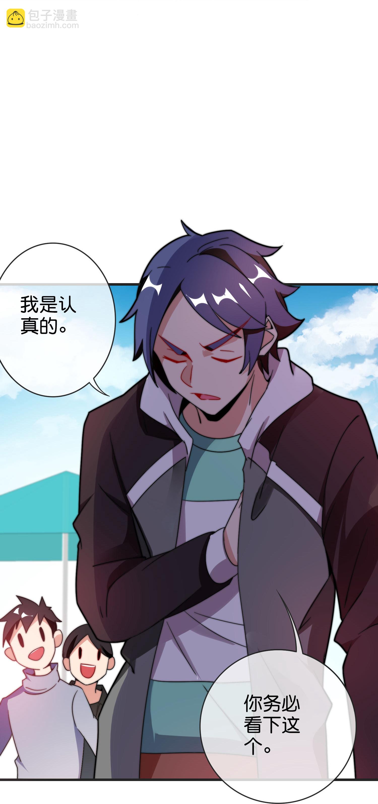 第329话 真正的科技5