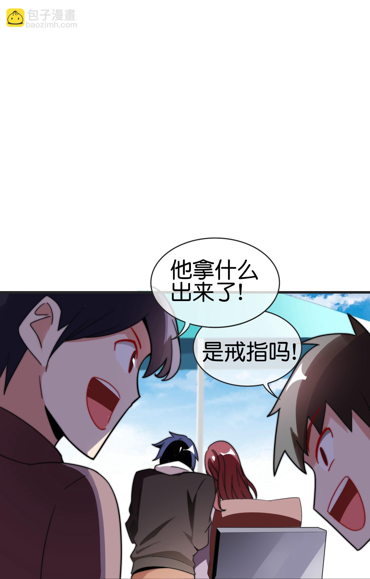 第329话 真正的科技6