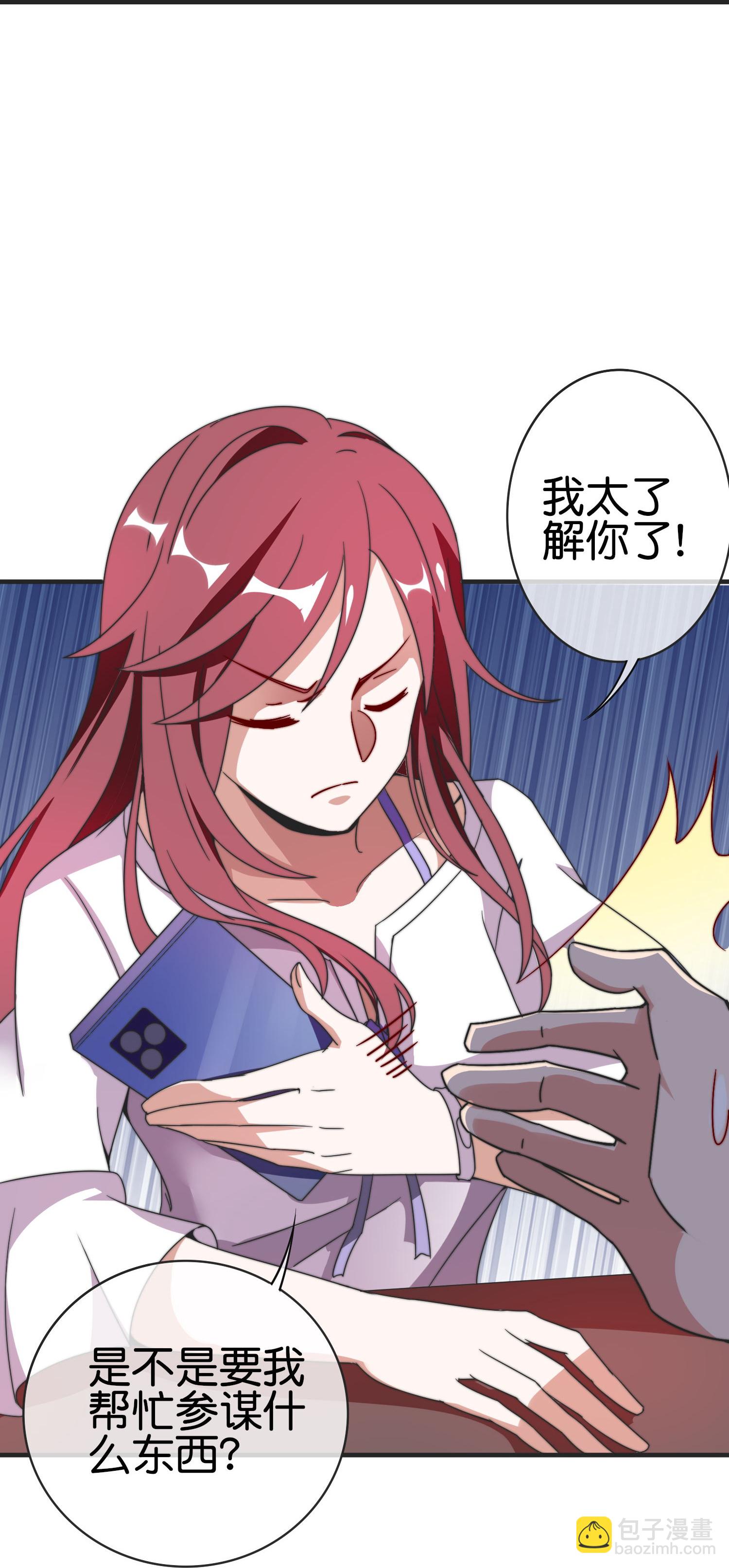 第329话 真正的科技7