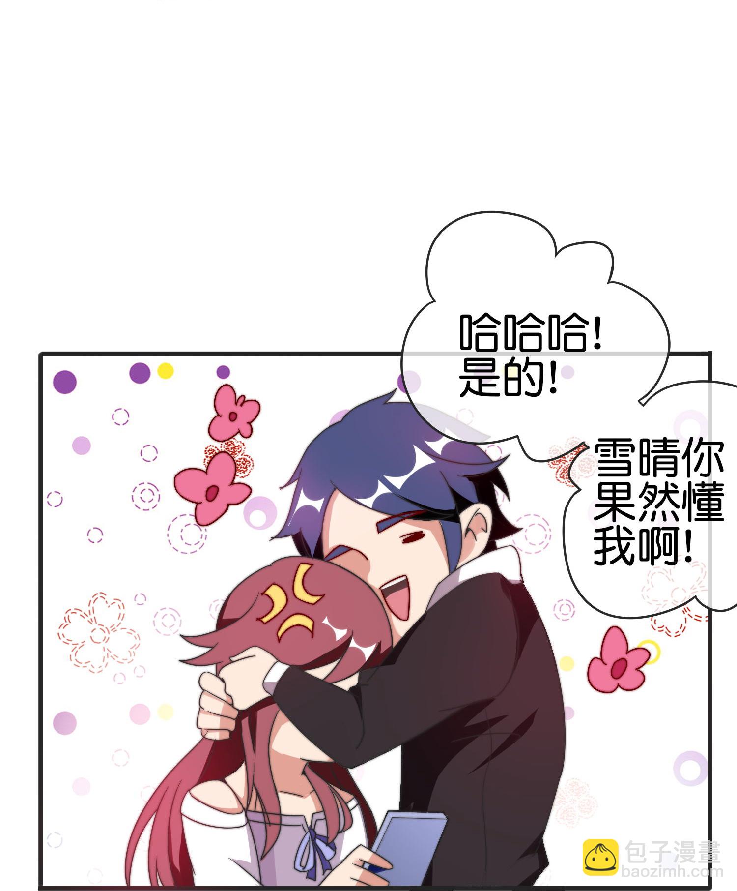 第329话 真正的科技8