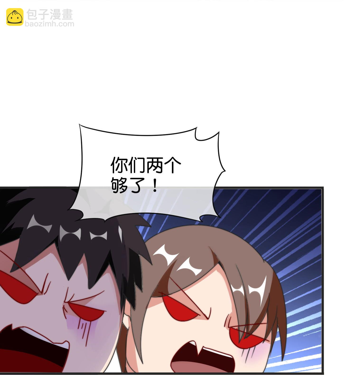 第329话 真正的科技9