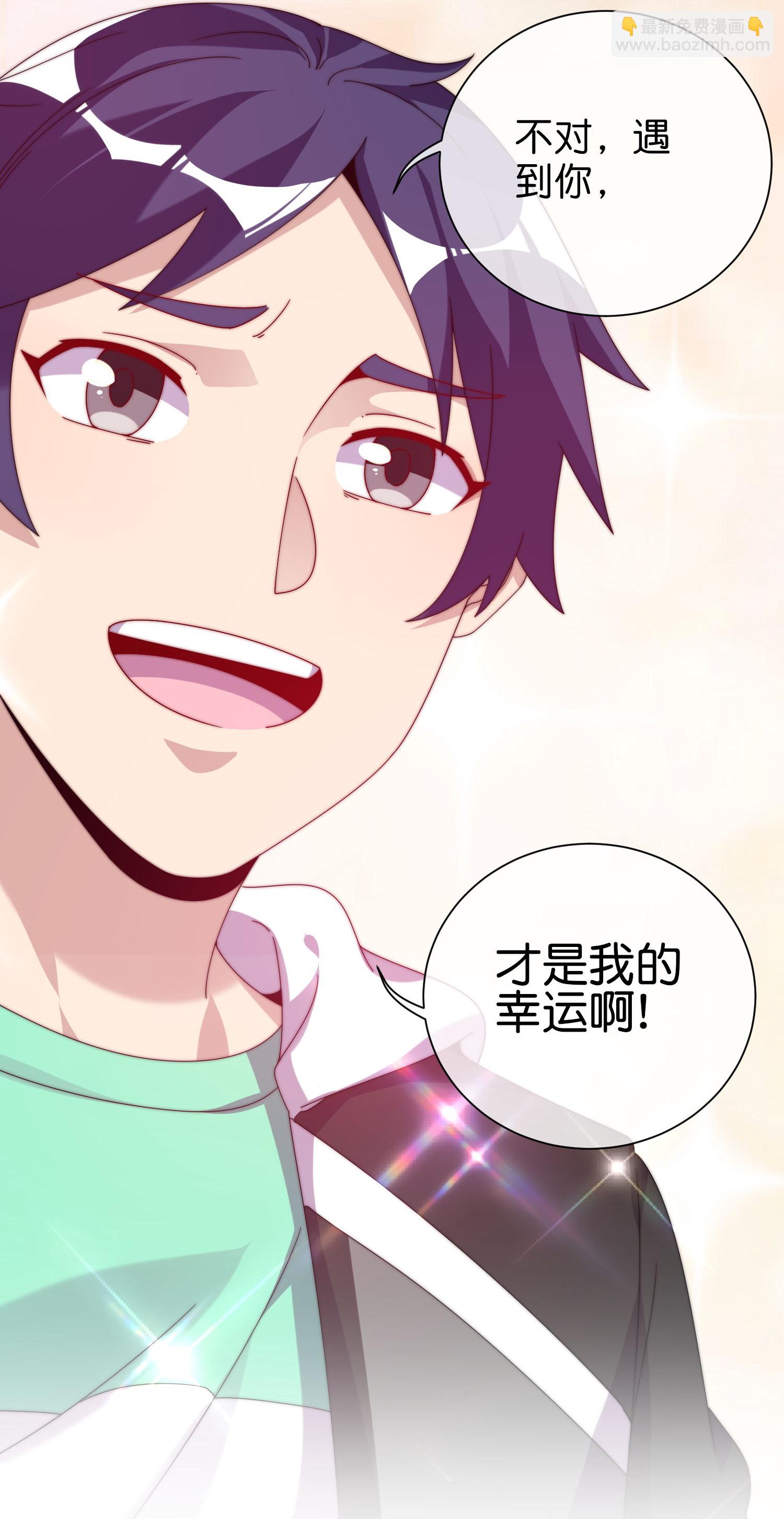 第330话 天使投资人！12