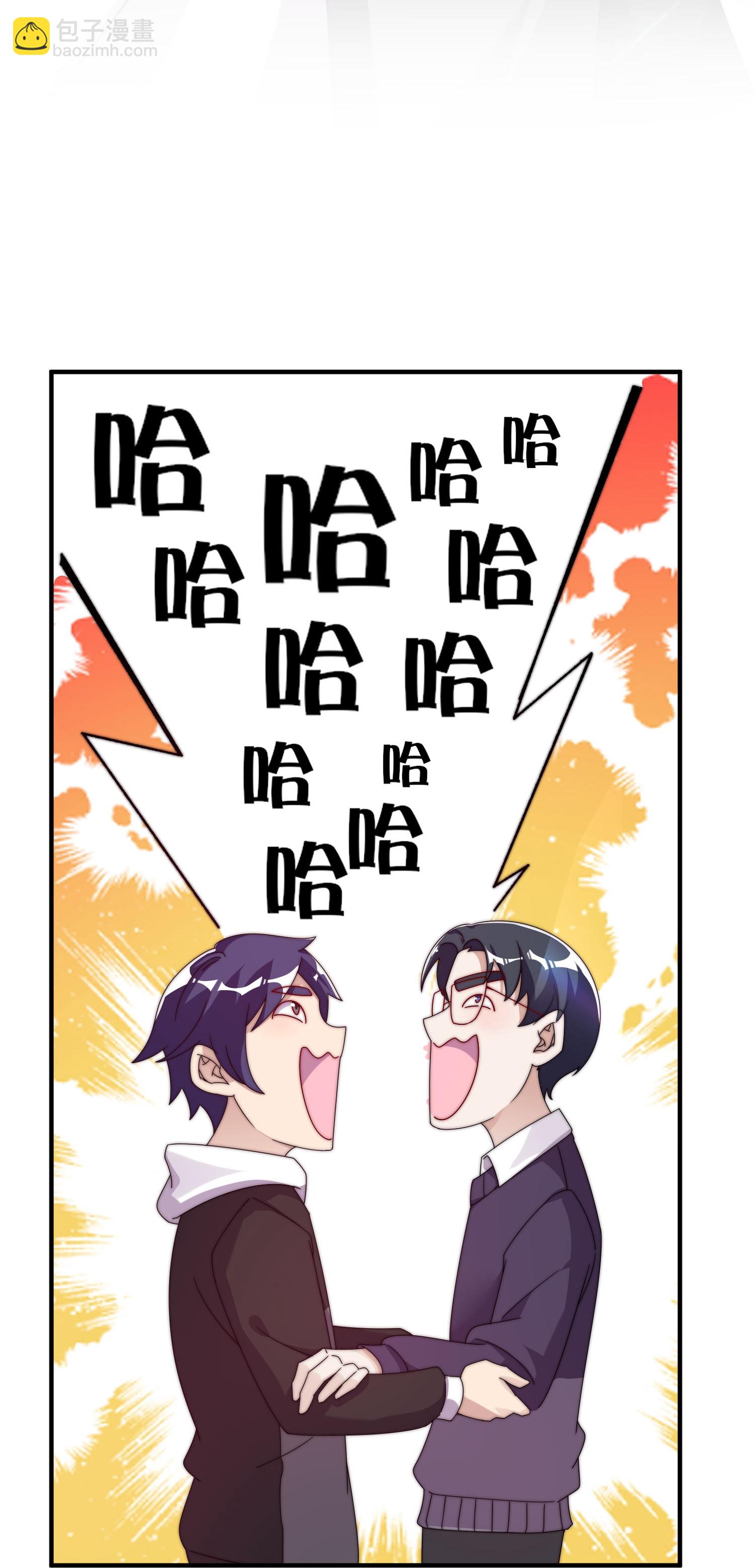 第330话 天使投资人！13