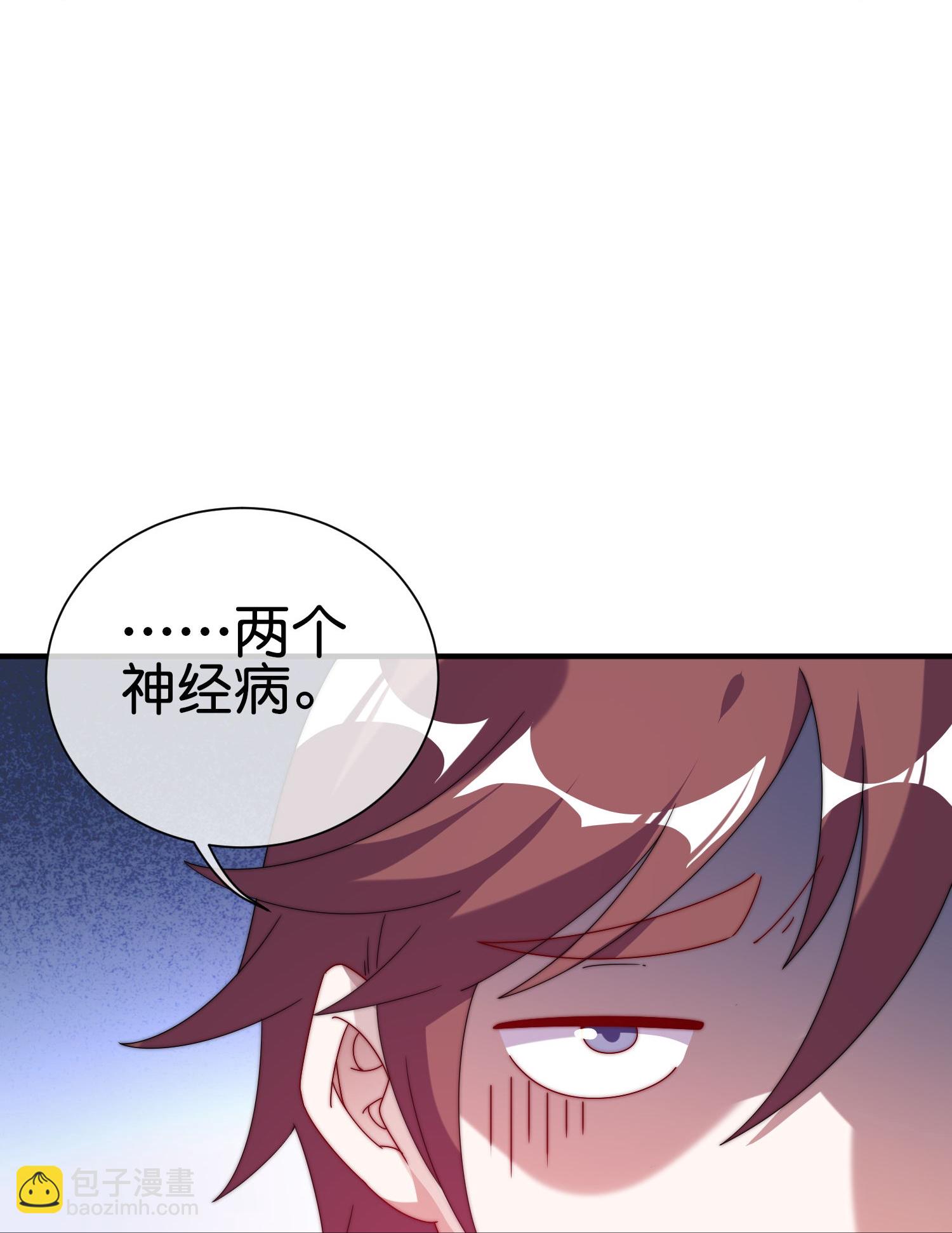 第330话 天使投资人！14