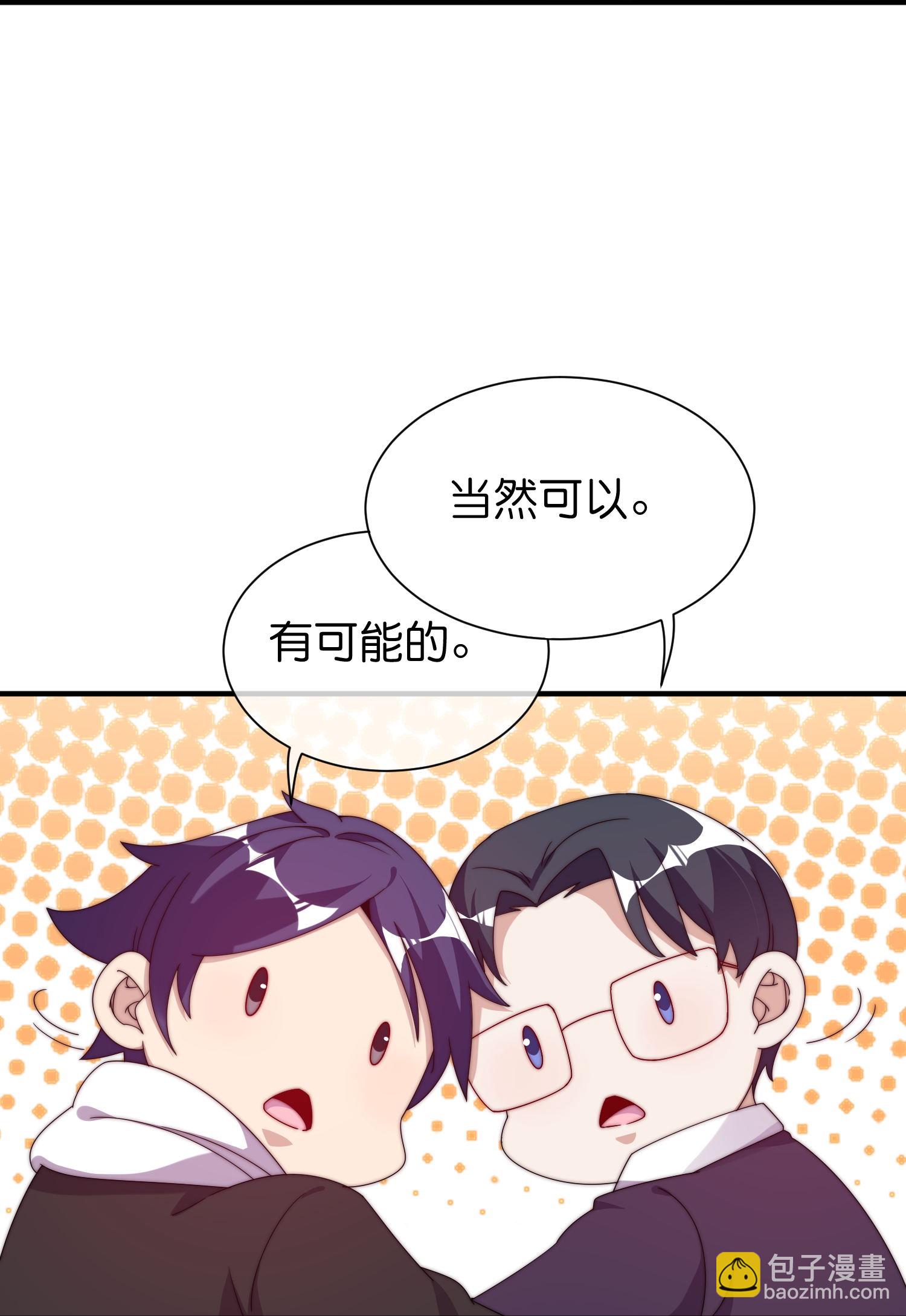 第330话 天使投资人！16