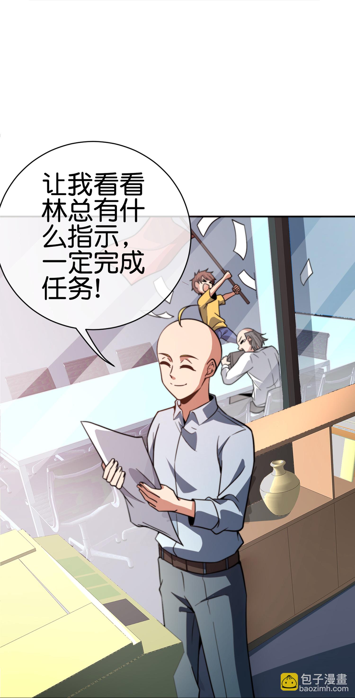 第331话 滑动启动！12