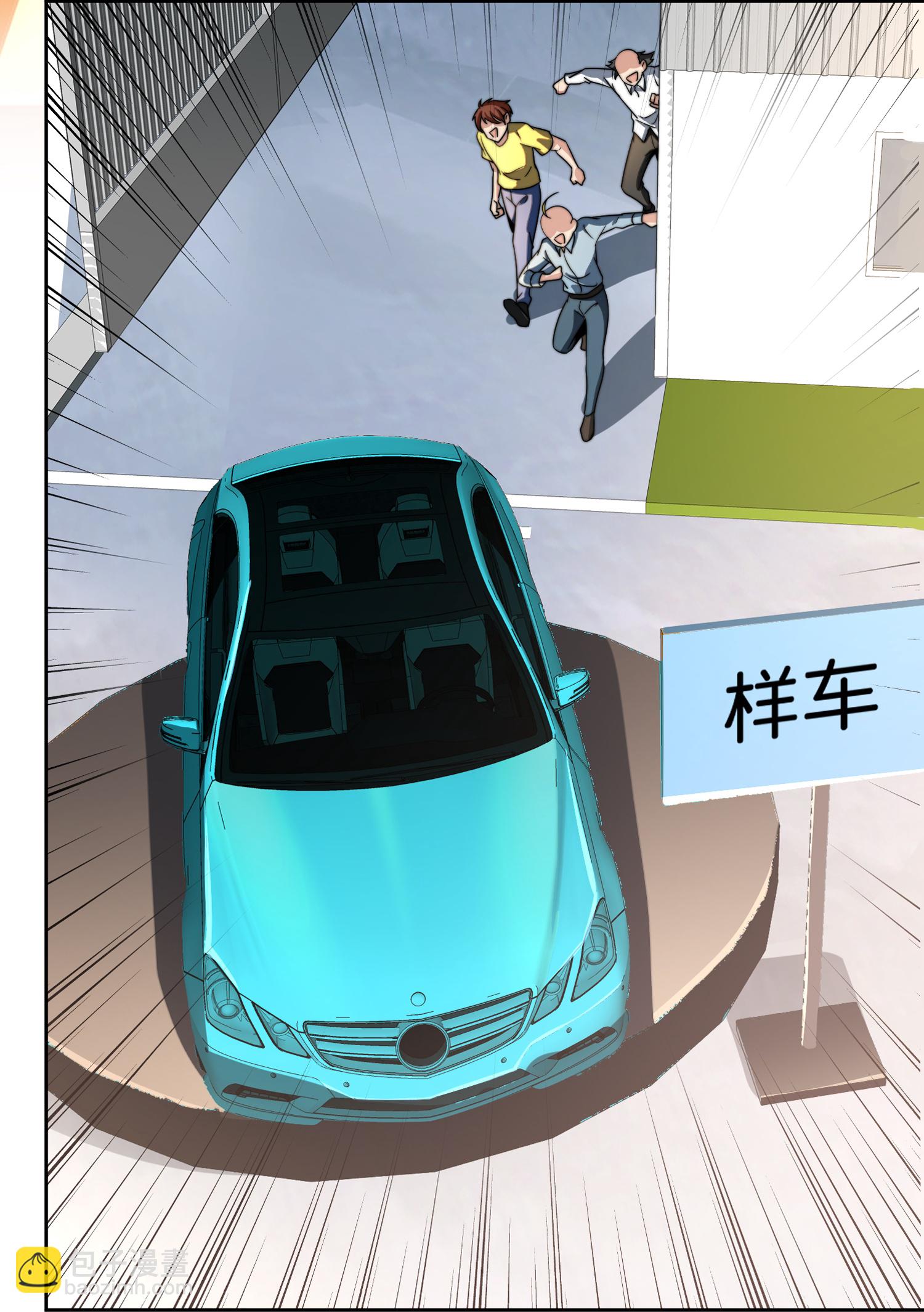 第331话 滑动启动！17