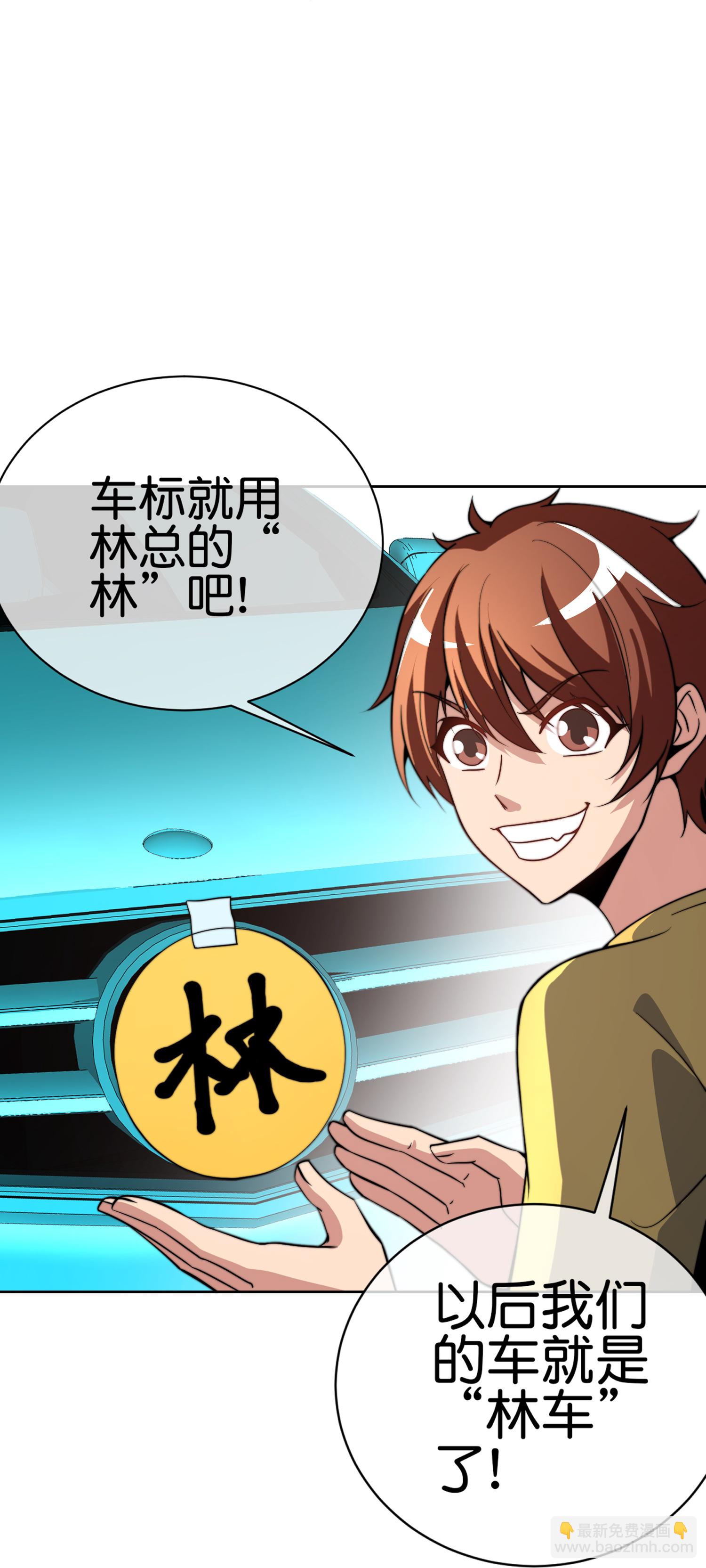 第331话 滑动启动！19