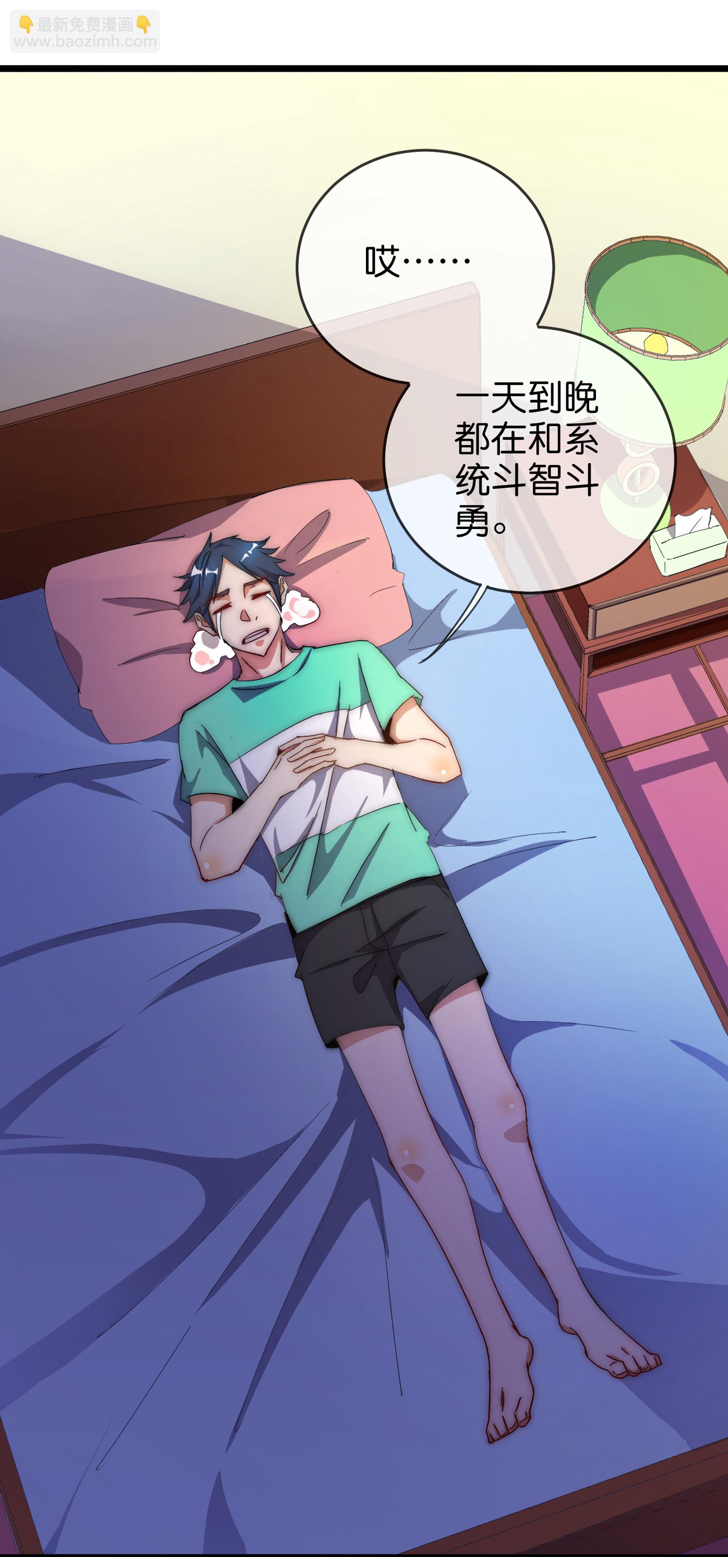 第331话 滑动启动！2