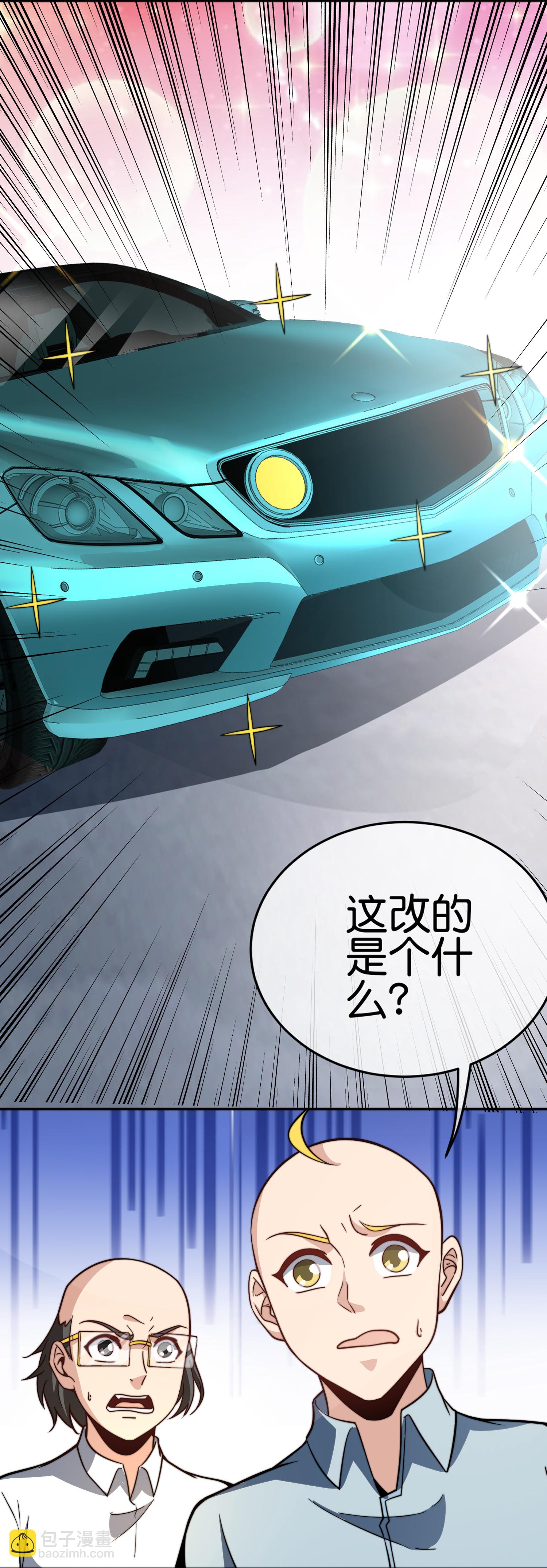 第331话 滑动启动！25