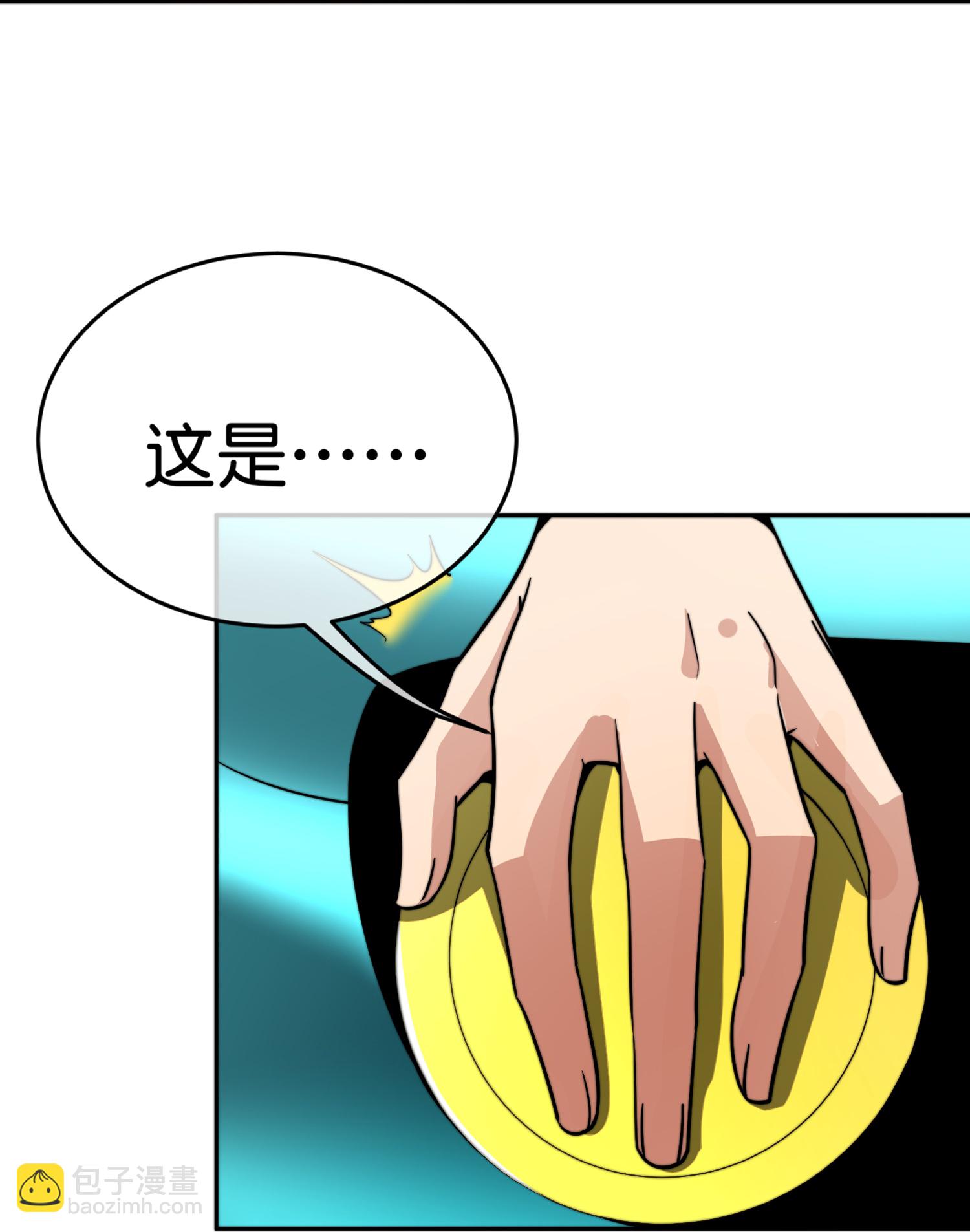 第331话 滑动启动！26
