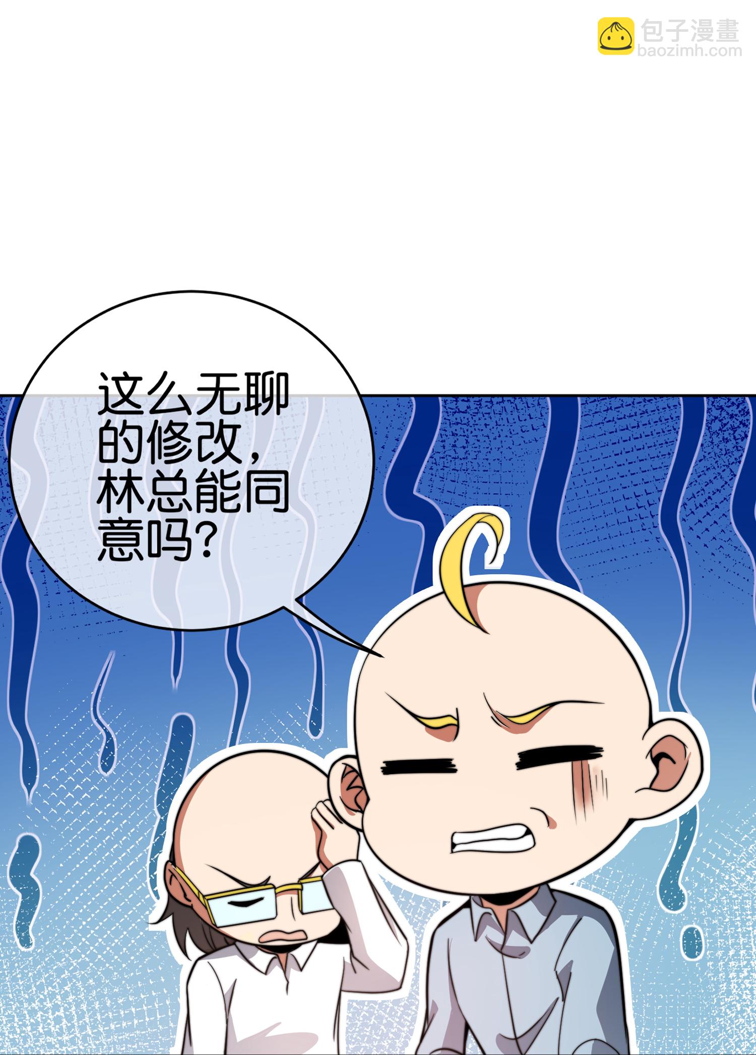 第331话 滑动启动！28