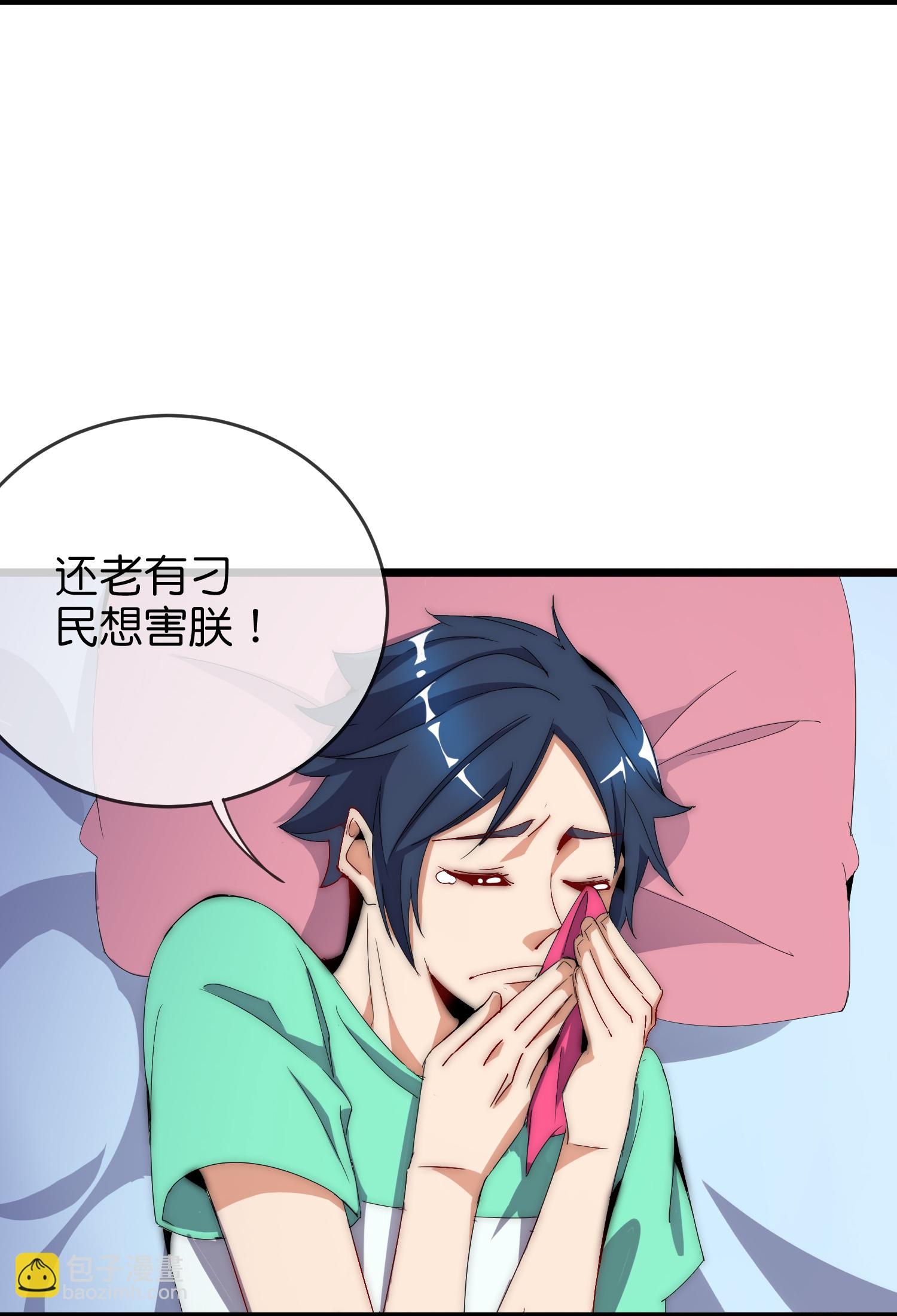 第331话 滑动启动！3