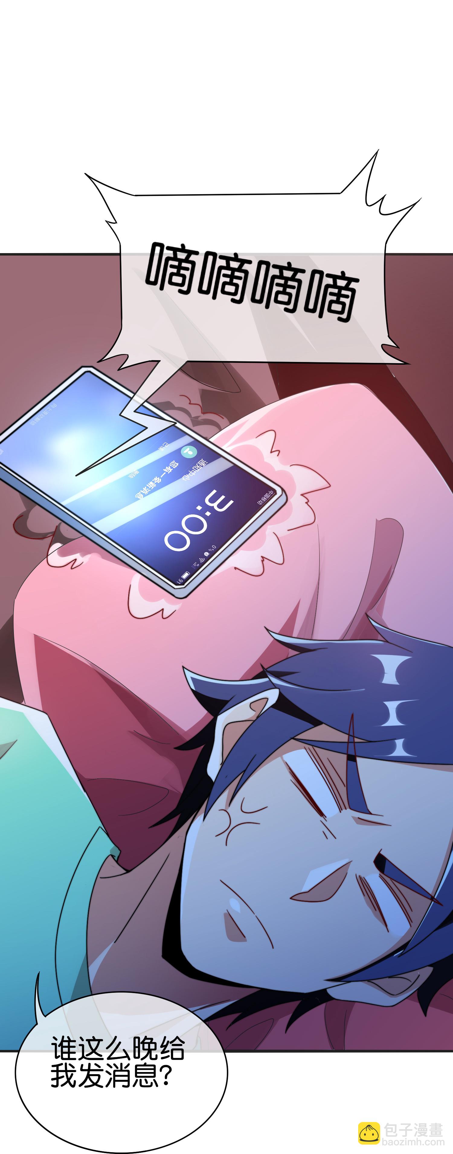 第331话 滑动启动！30