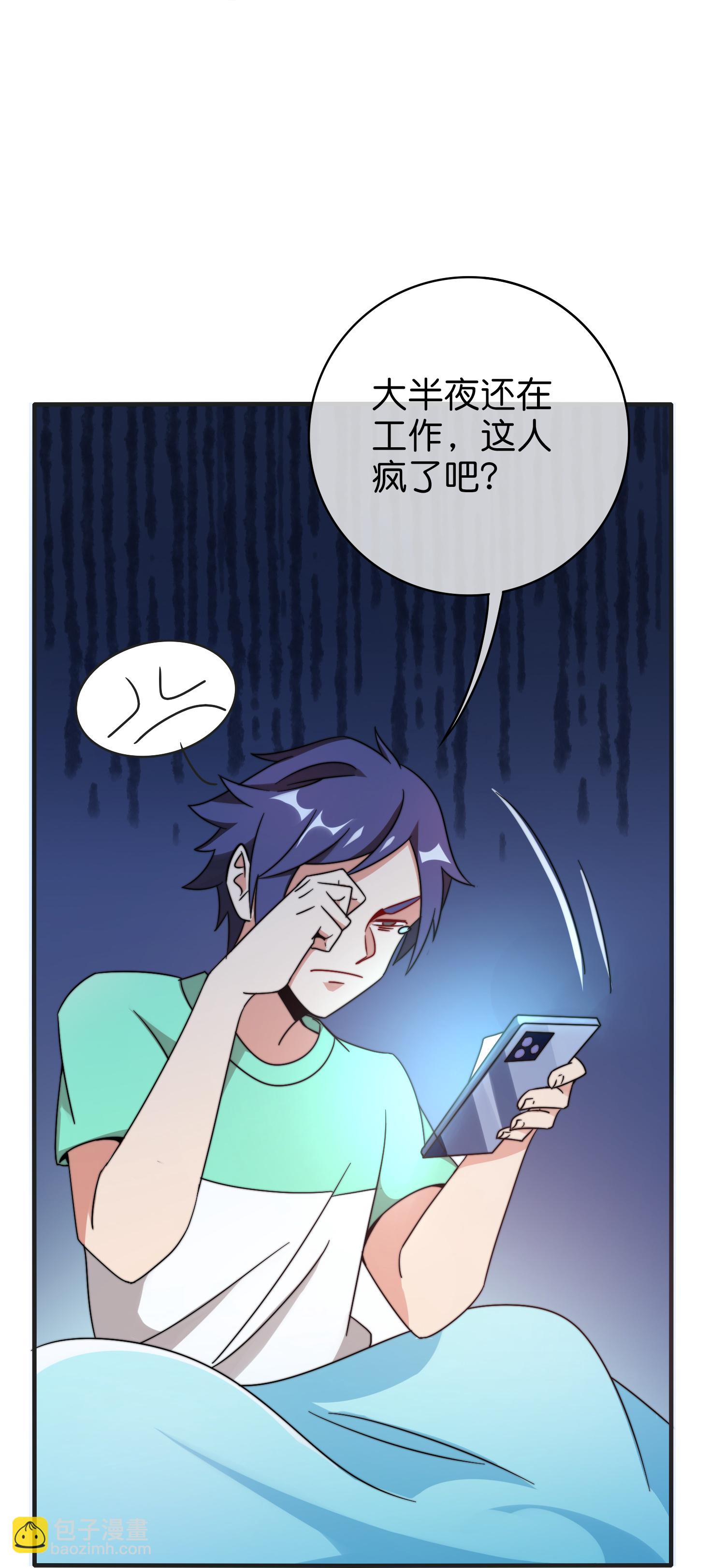 第331话 滑动启动！32