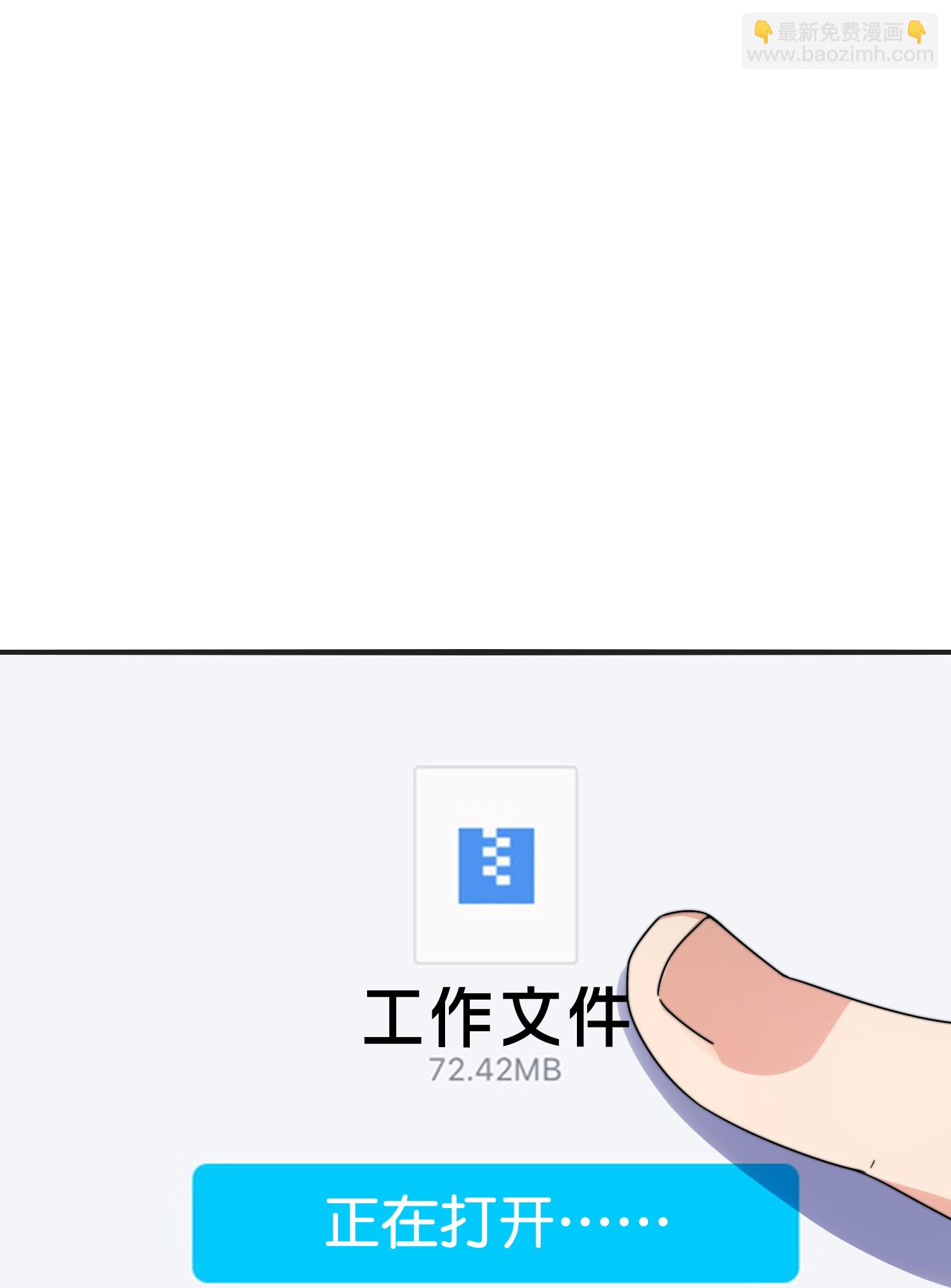 第331话 滑动启动！33