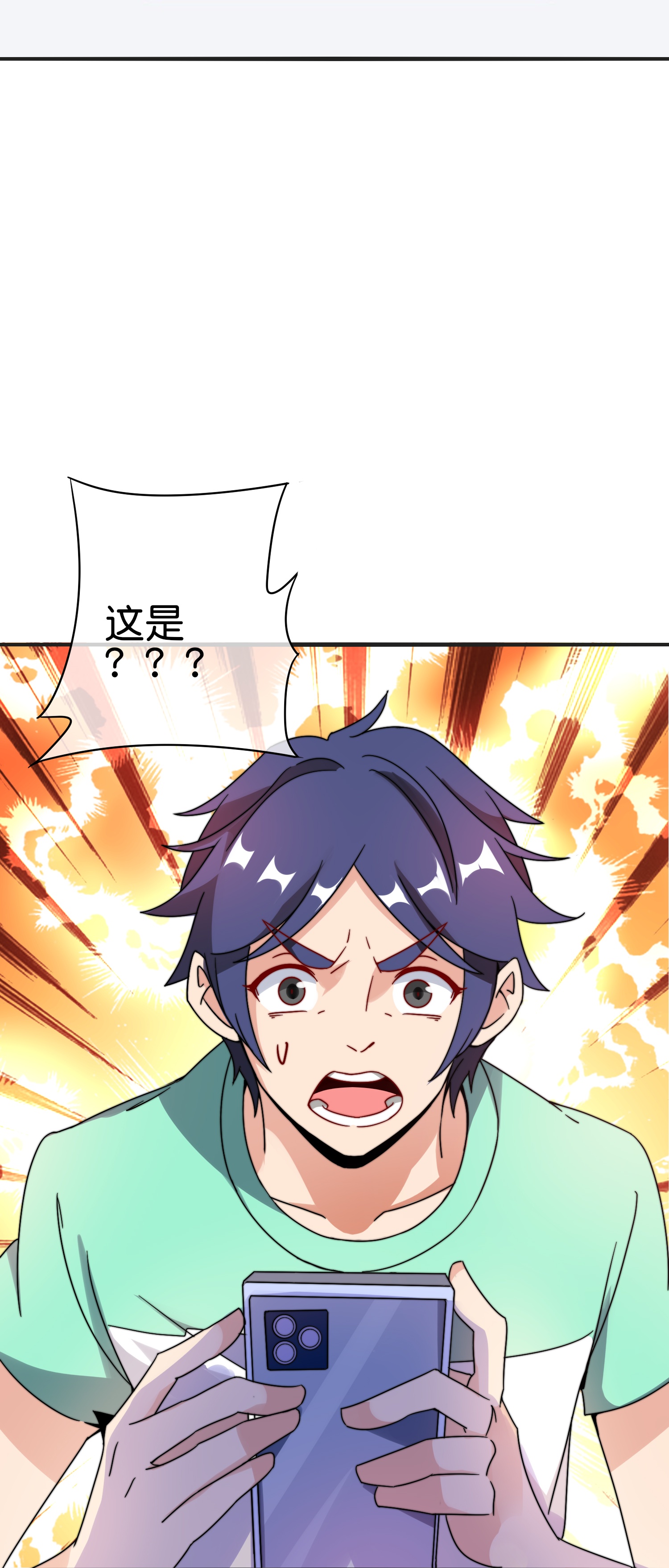 第331话 滑动启动！34