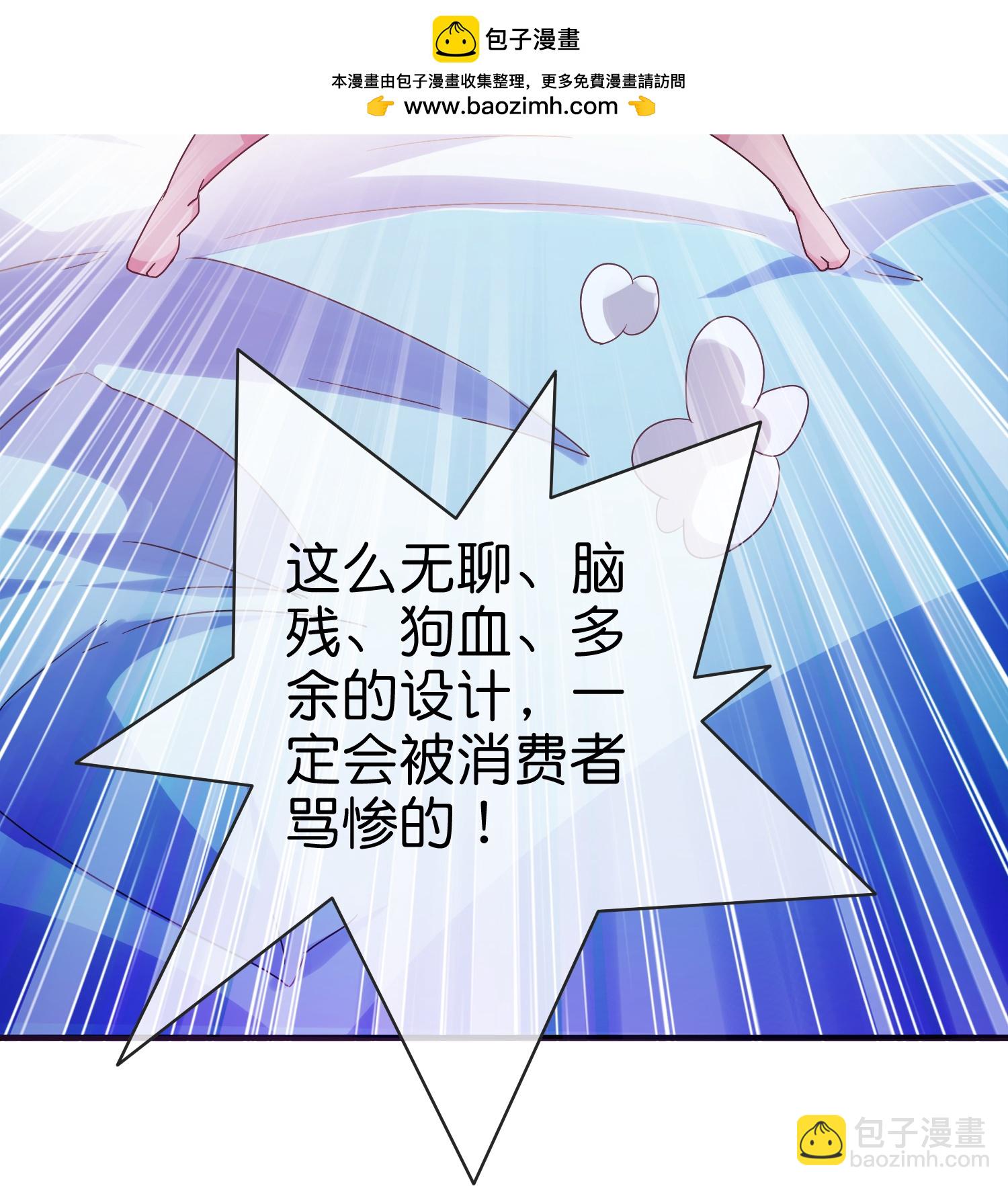 第331话 滑动启动！37