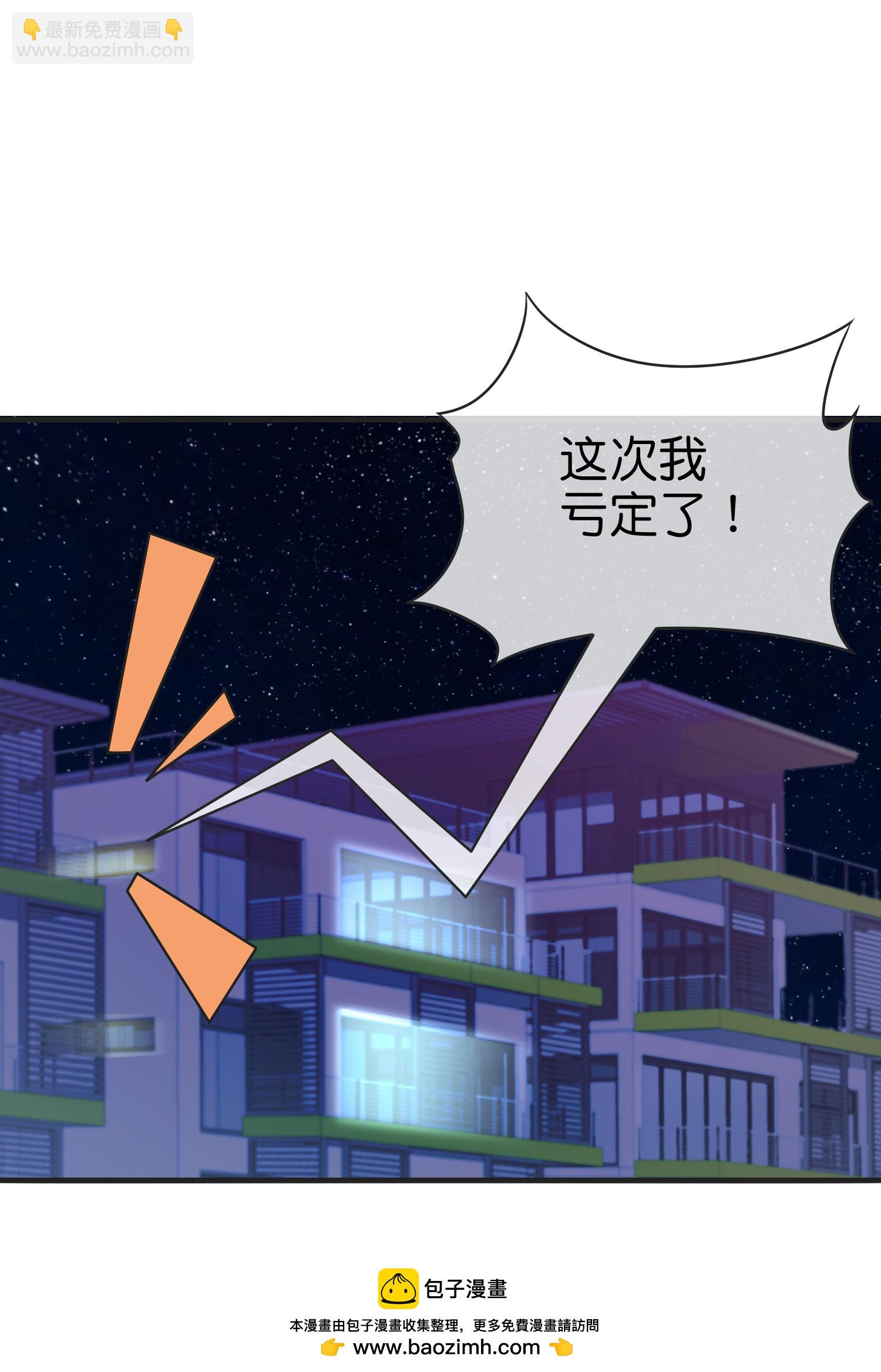 第331话 滑动启动！38