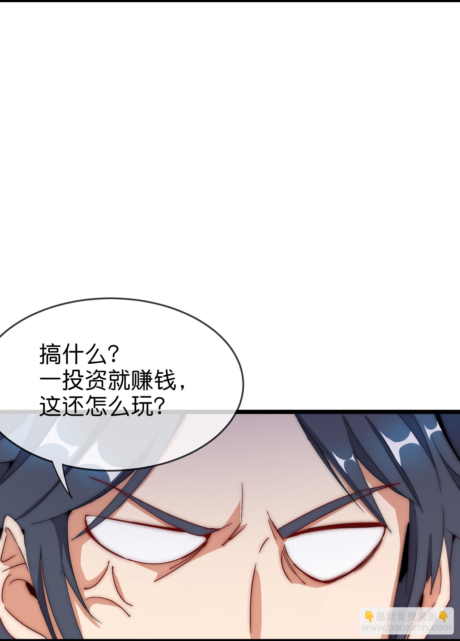 第331话 滑动启动！6