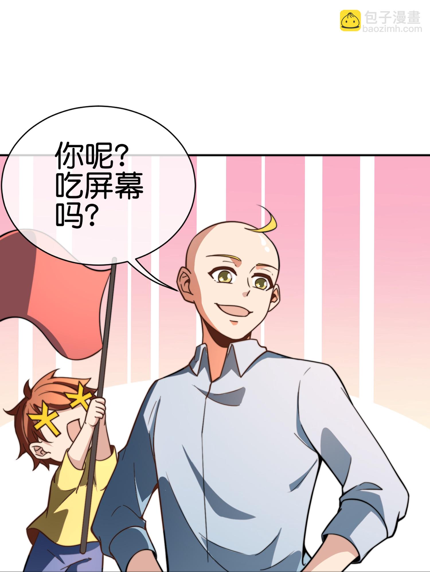 第331话 滑动启动！9