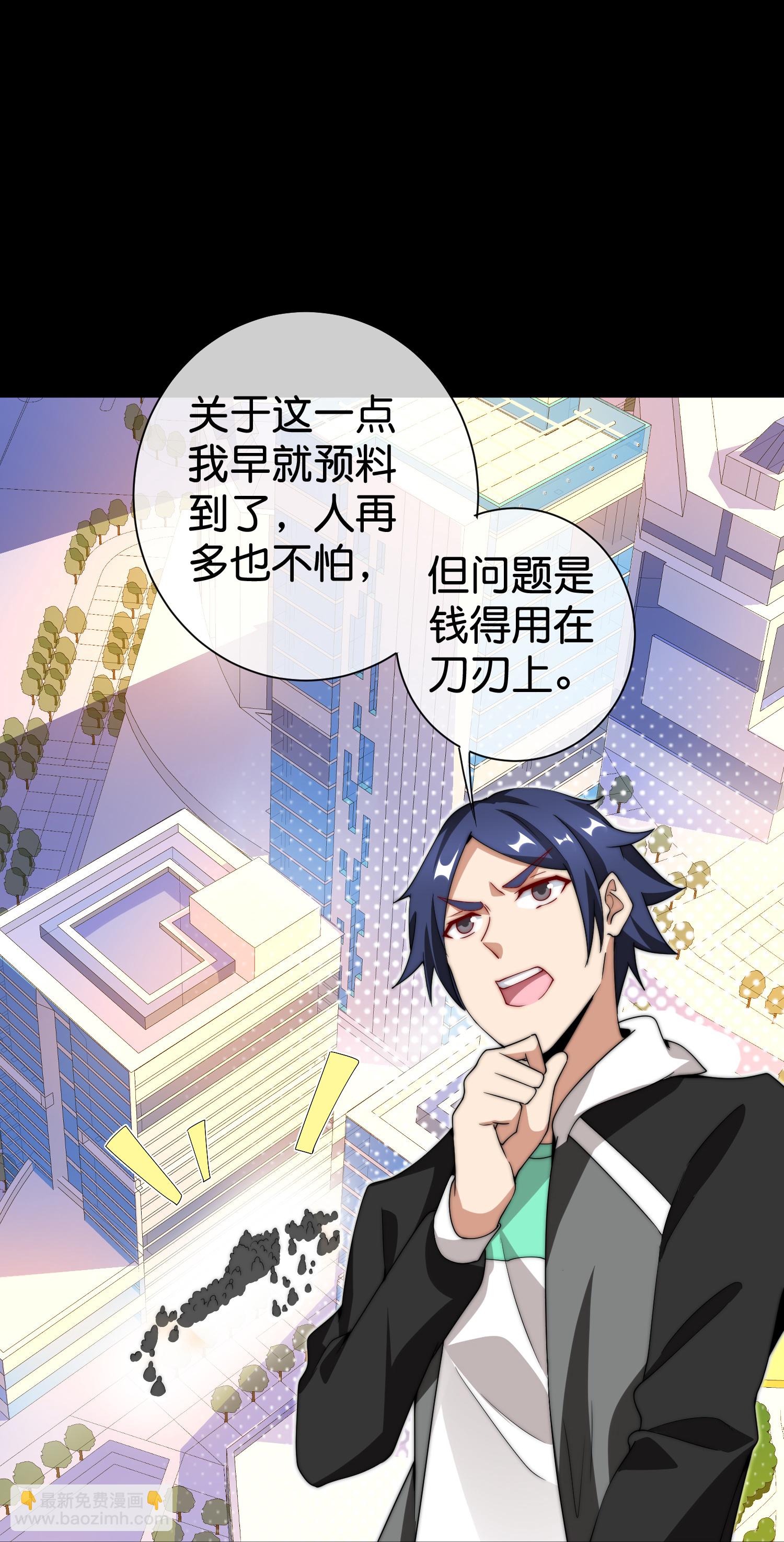 第332话 天林绿色科技11