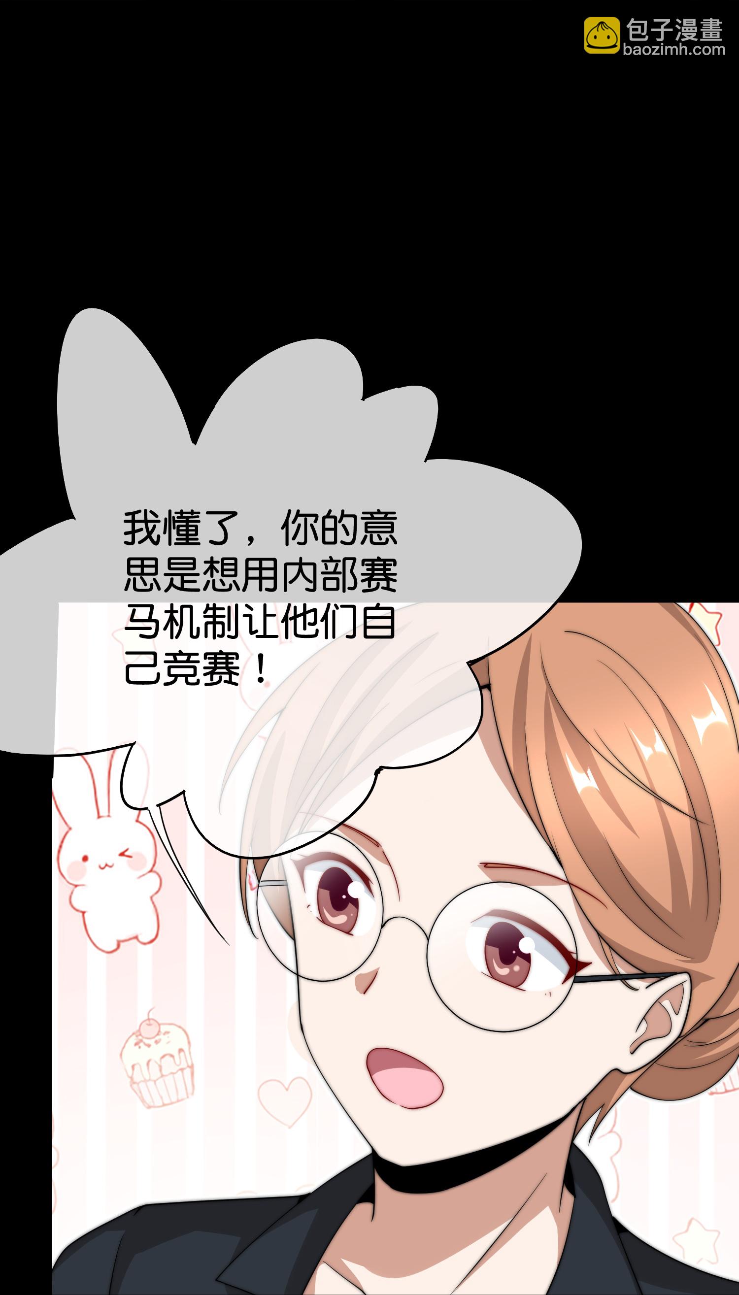 第332话 天林绿色科技12