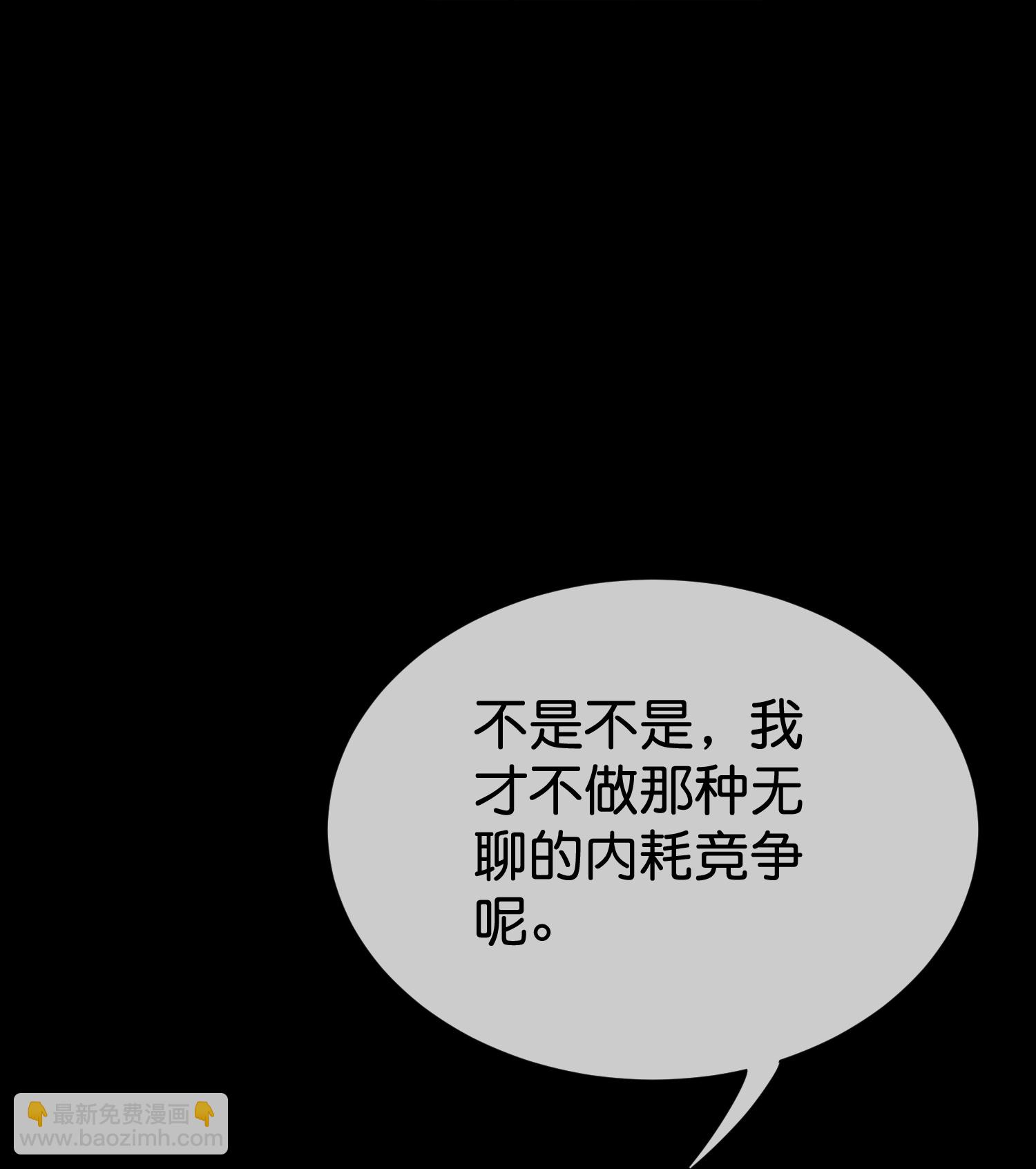 第332话 天林绿色科技13